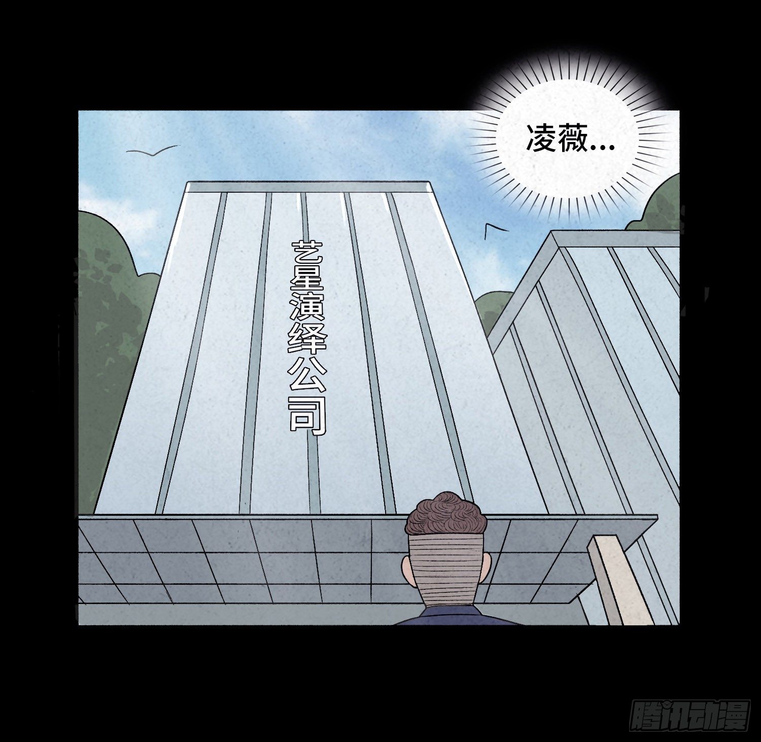 第四十五章  瓮中捉鳖(1/2)-第46话