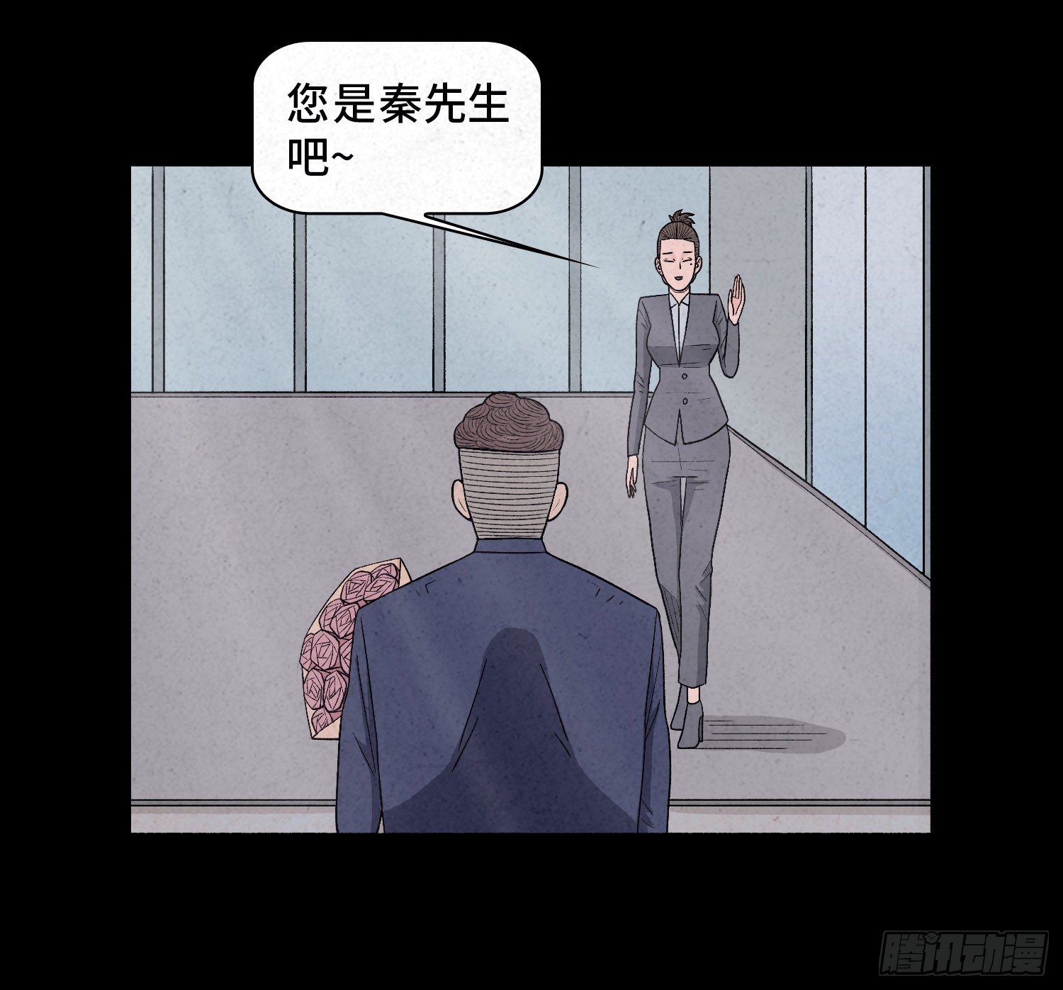 第四十五章  瓮中捉鳖(1/2)-第46话