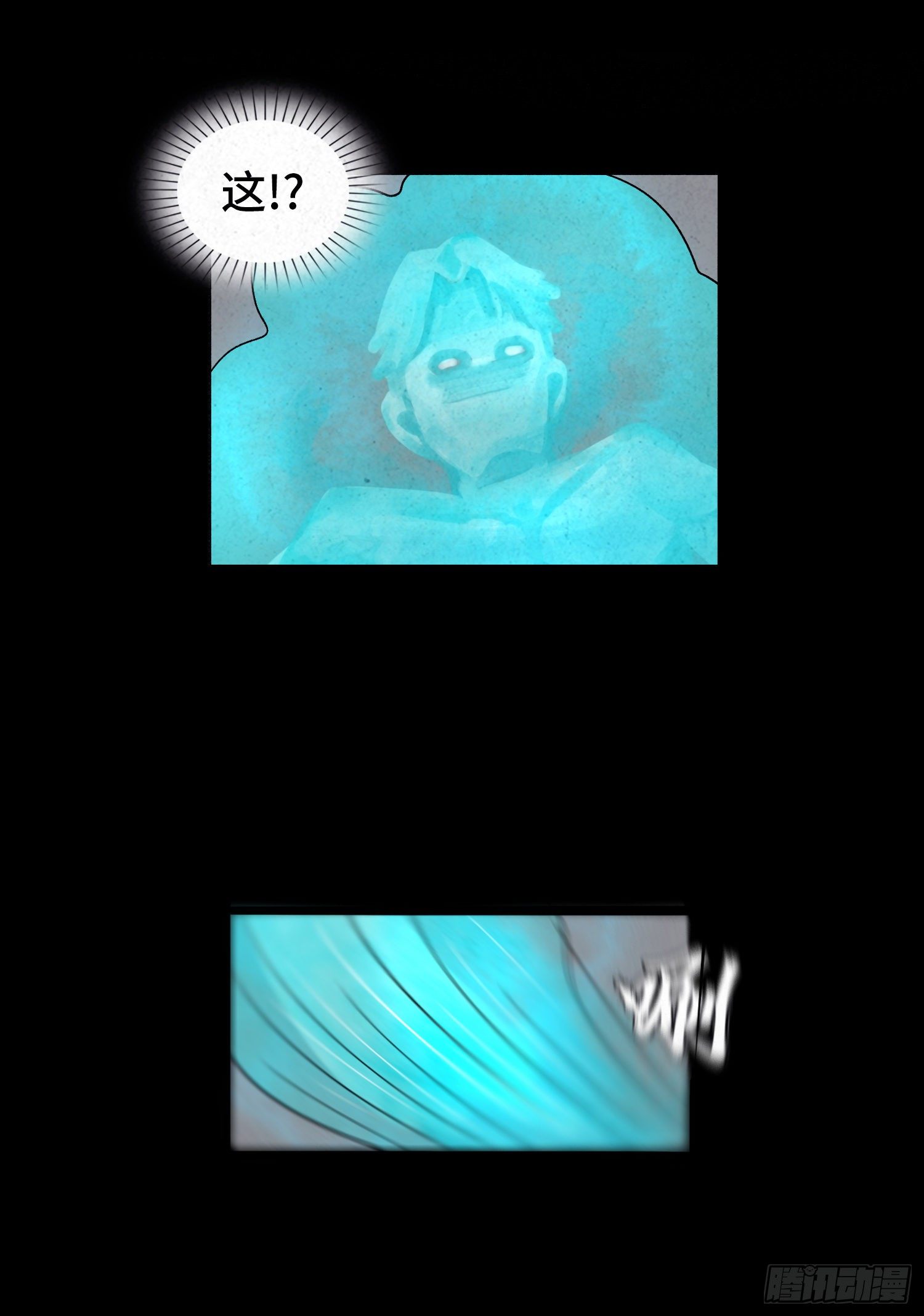 第四十七章  濒死(1/2)-第48话