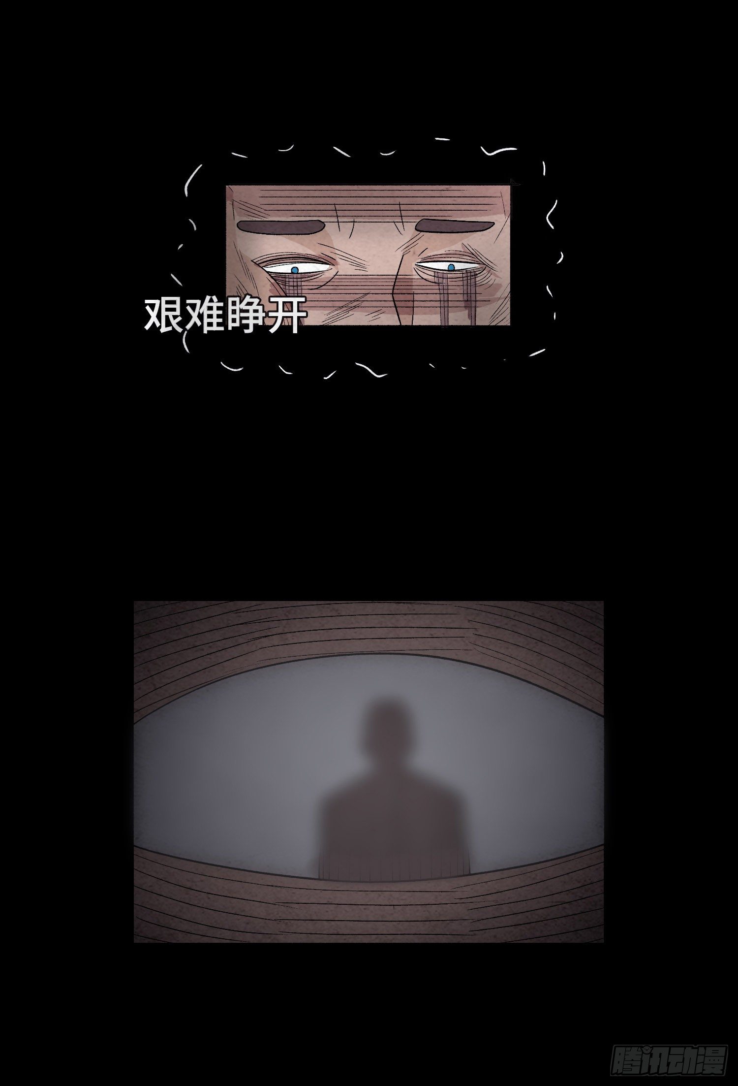 第四十七章  濒死(1/2)-第48话