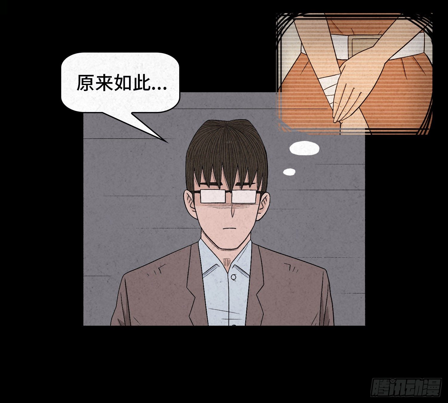 第四十九章  消散(1/2)-第50话