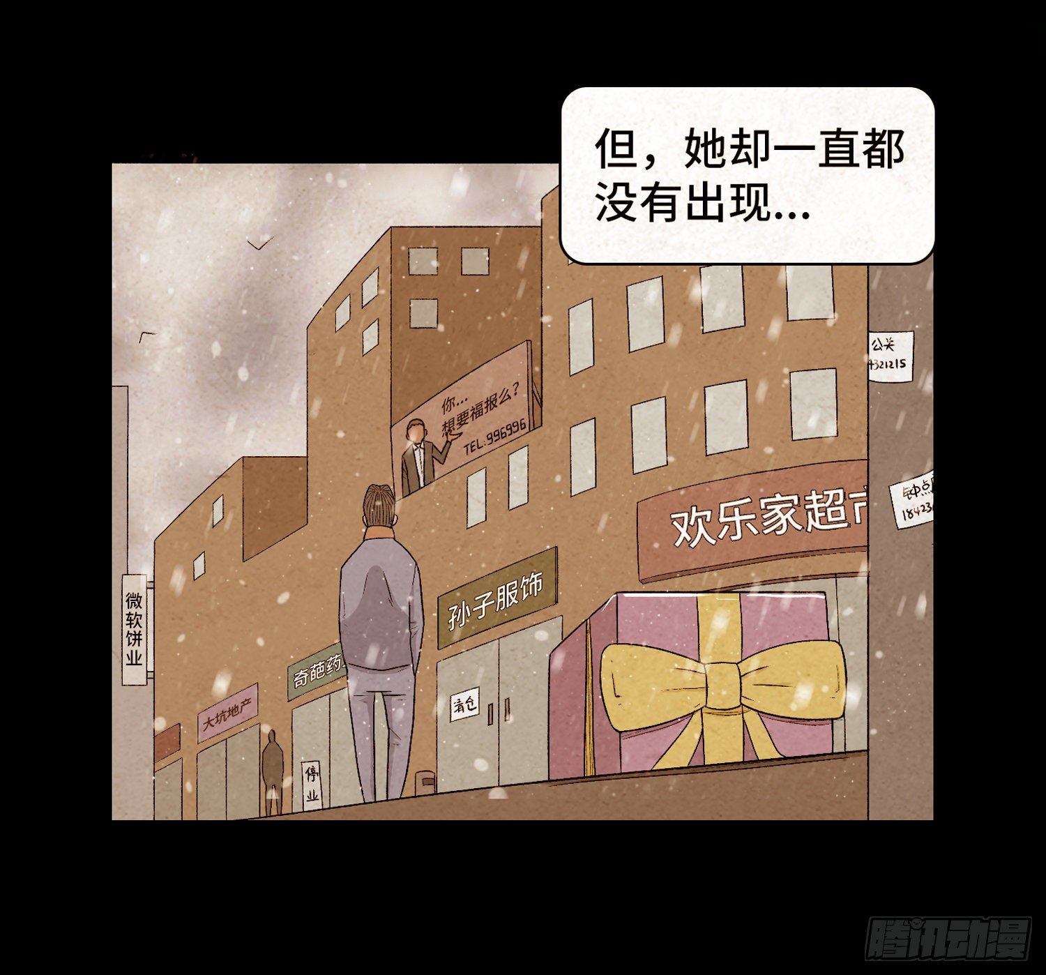 第四十九章  消散(1/2)-第50话