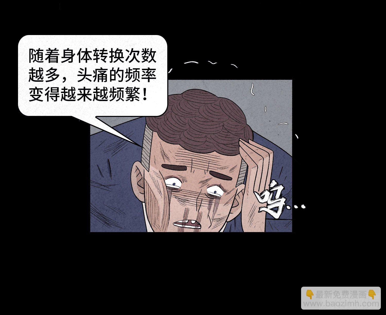 第四十九章  消散(1/2)-第50话