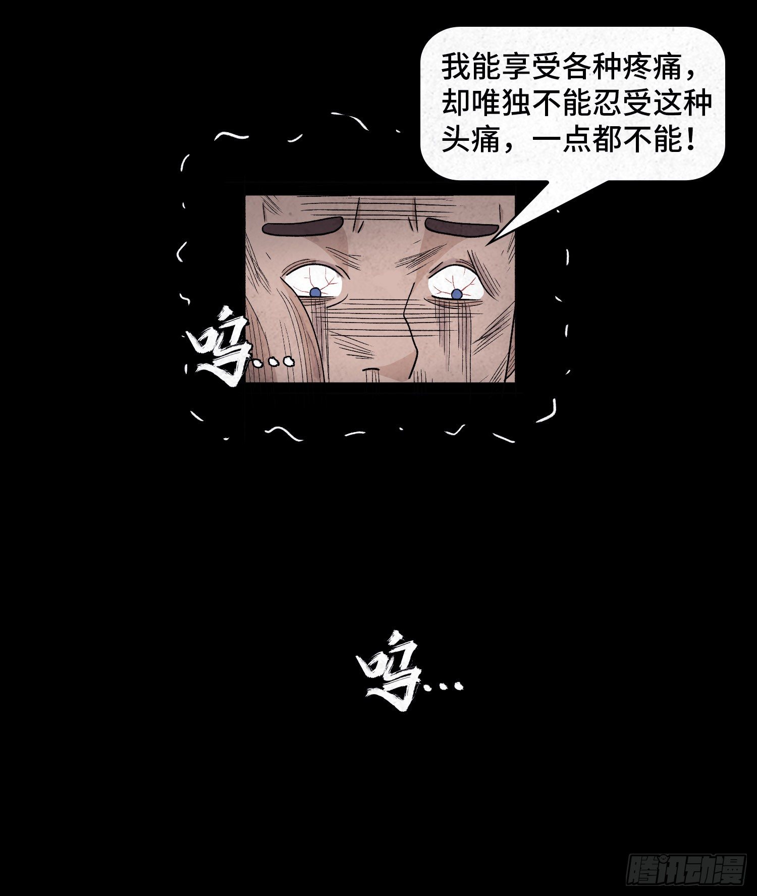 第四十九章  消散(1/2)-第50话