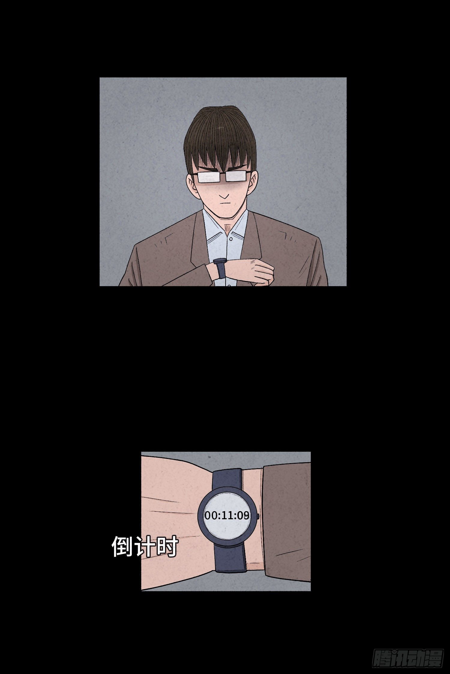 第四十九章  消散(1/2)-第50话