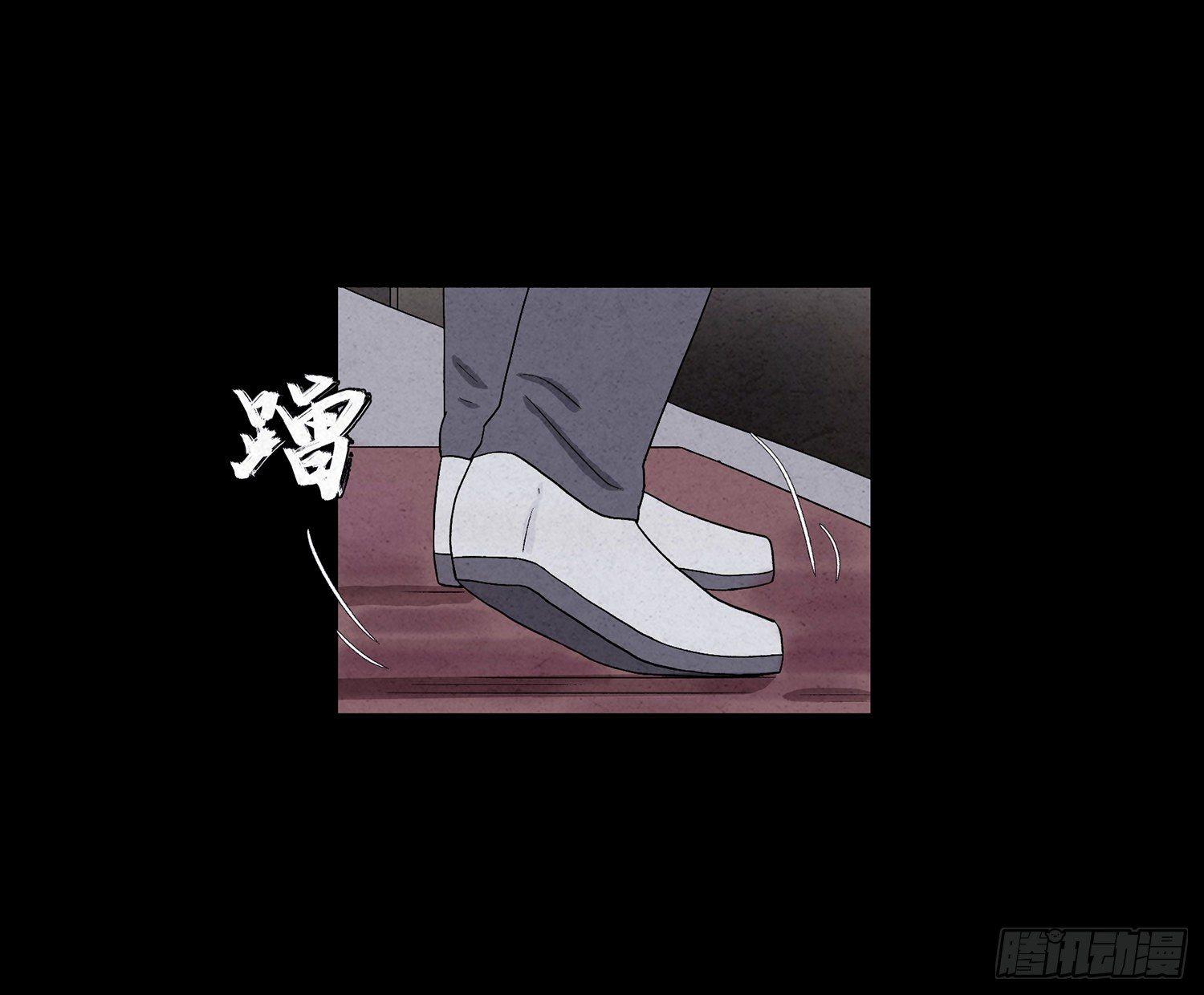 第五章  黑衣人(1/2)-第6话