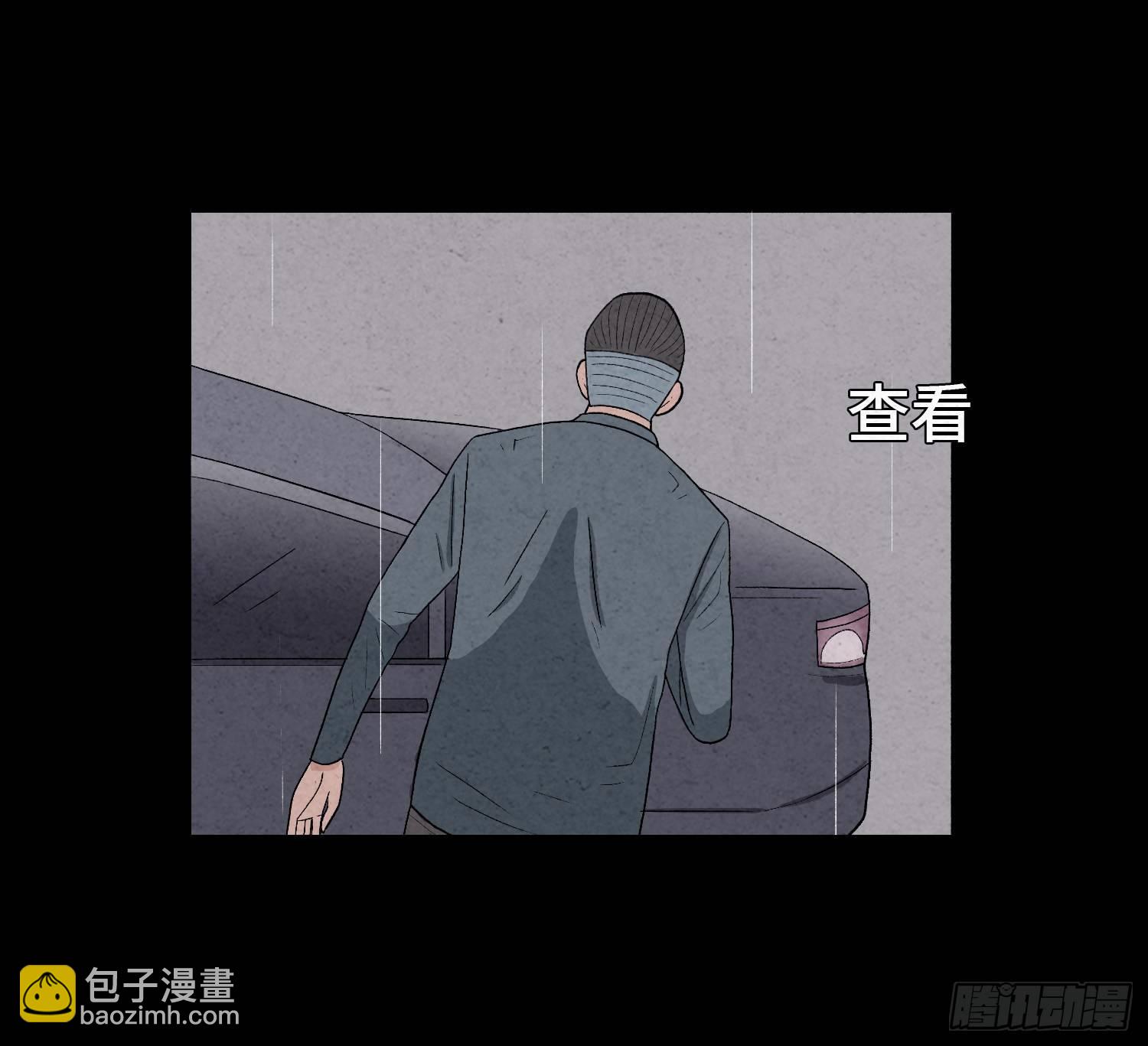 第五章  黑衣人(1/2)-第6话