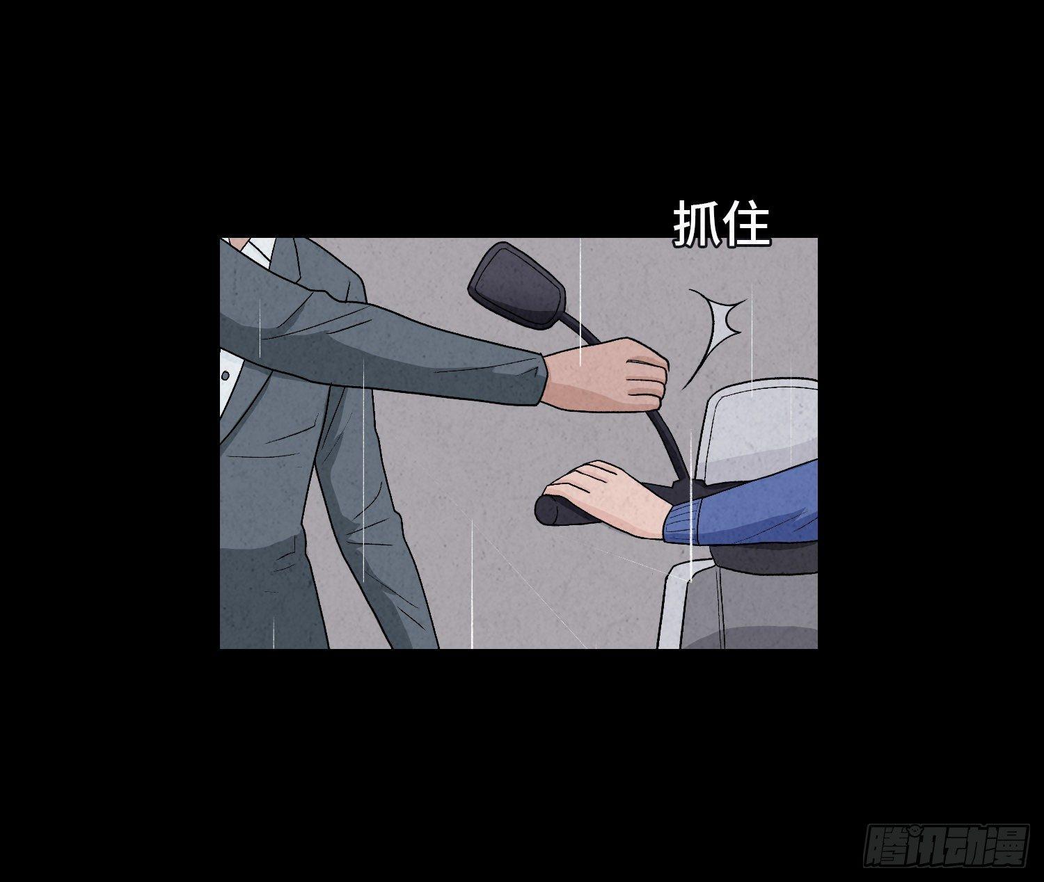 第五章  黑衣人(1/2)-第6话