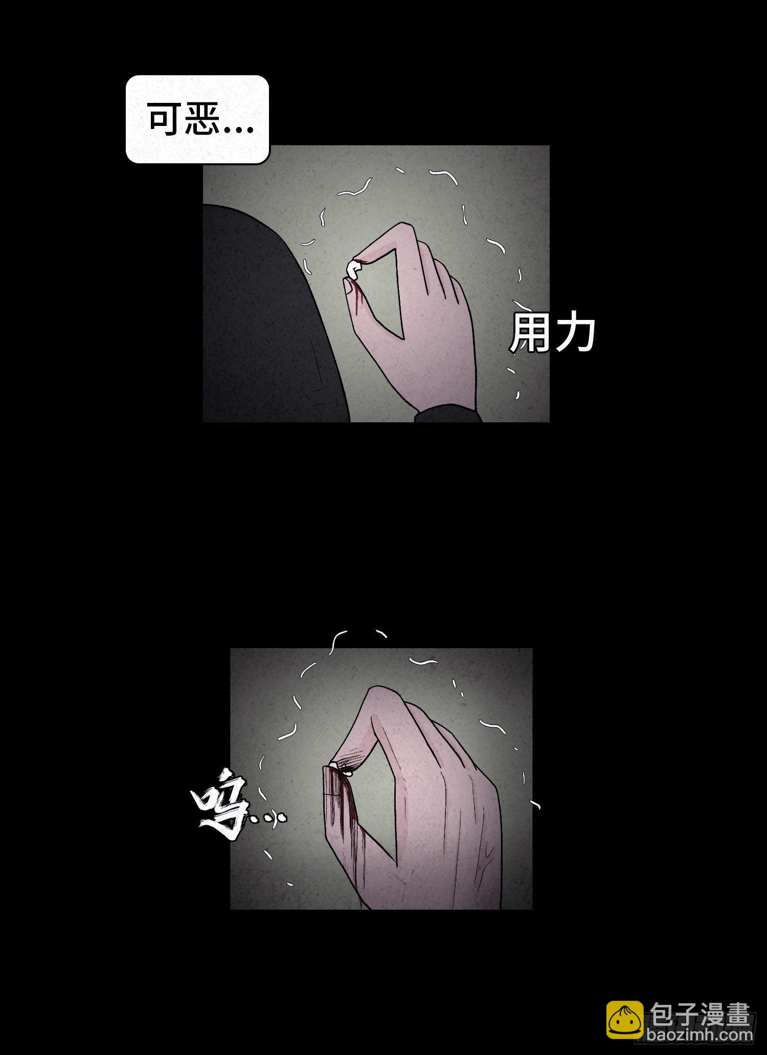 第五十一章   错过(1/2)-第52话