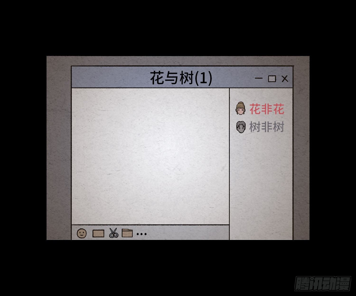 第五十一章   错过(1/2)-第52话