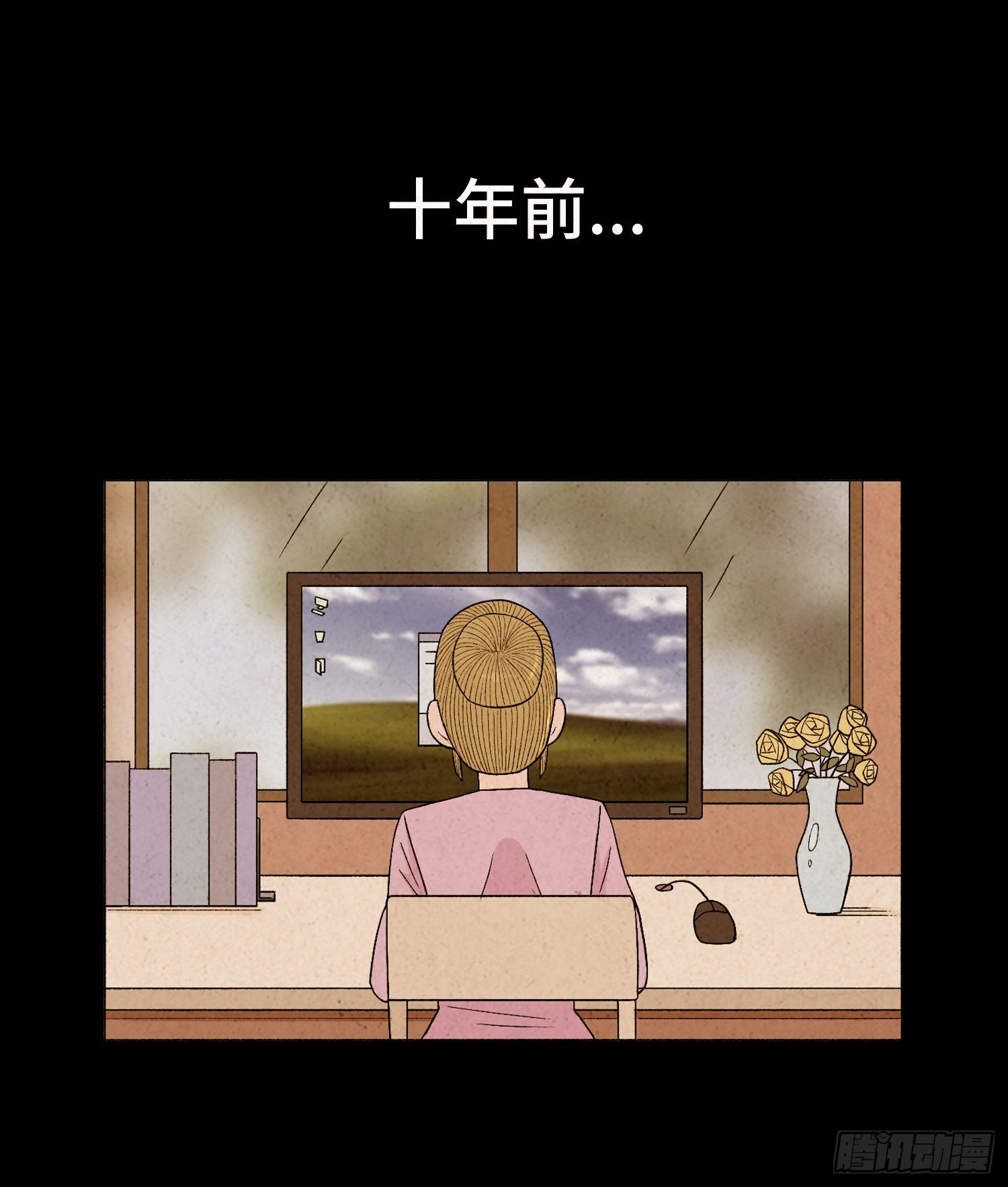 第五十一章   错过(1/2)-第52话