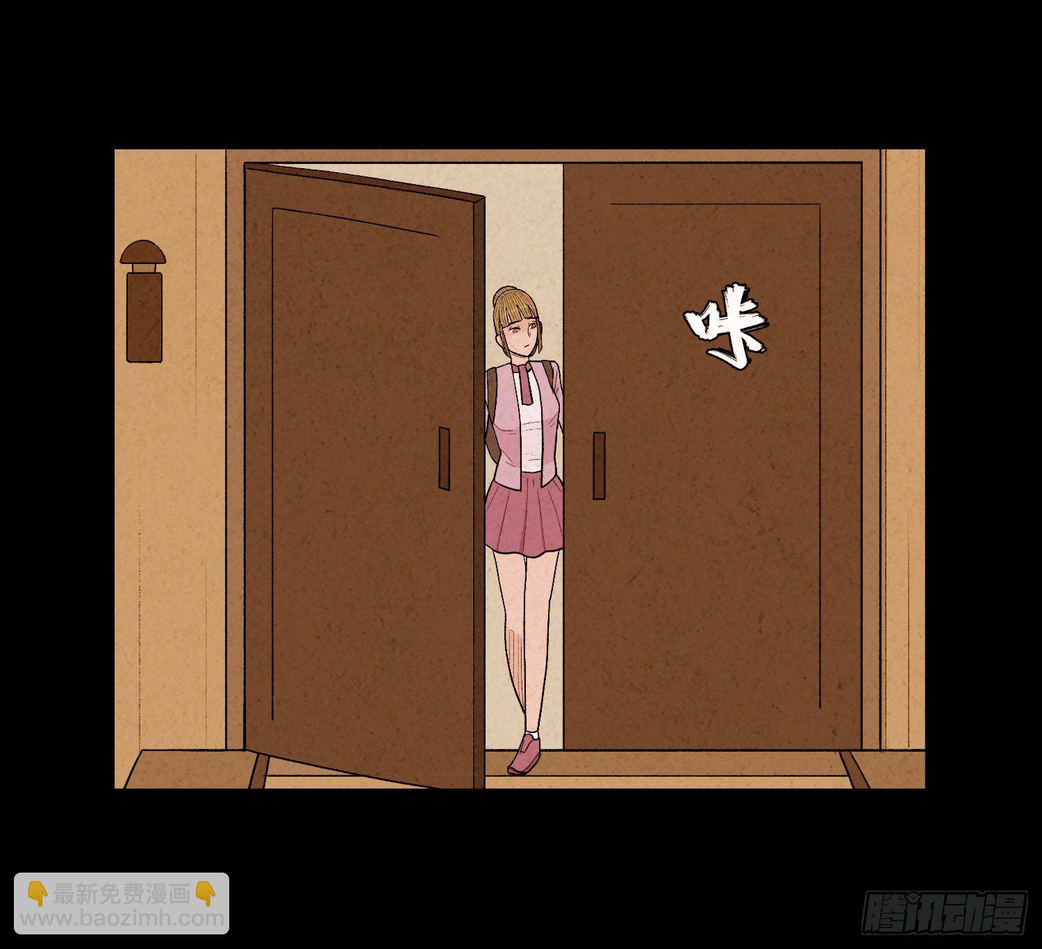 第五十一章   错过(1/2)-第52话