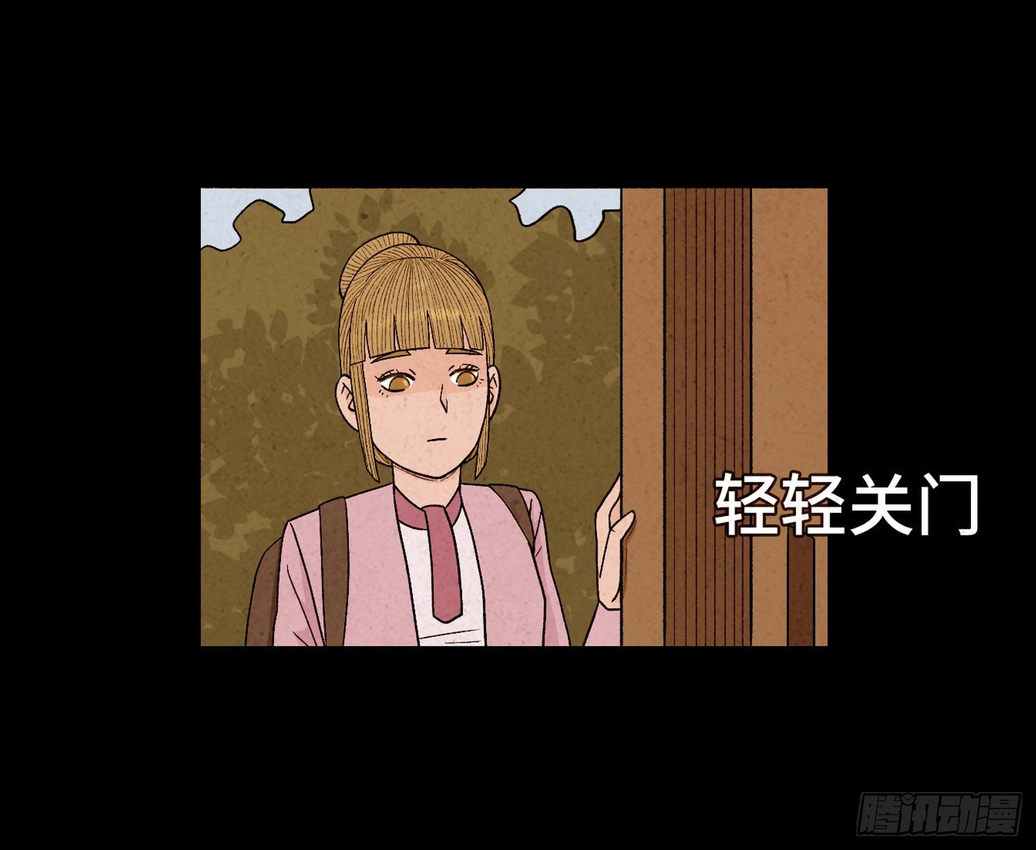 第五十一章   错过(1/2)-第52话