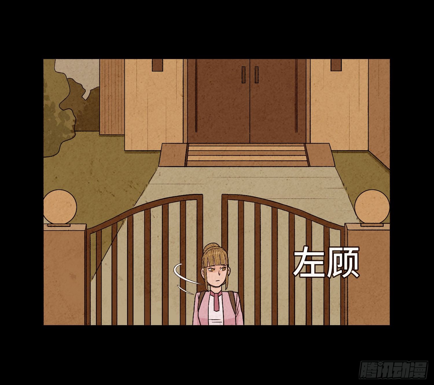 第五十一章   错过(1/2)-第52话