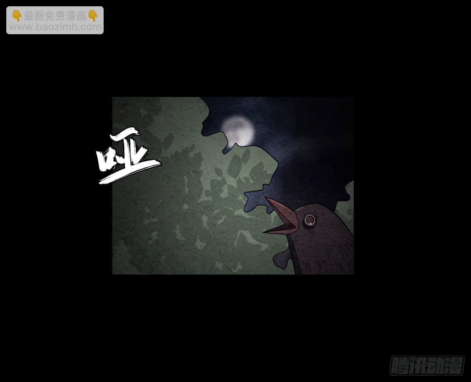 第五十一章   错过(1/2)-第52话