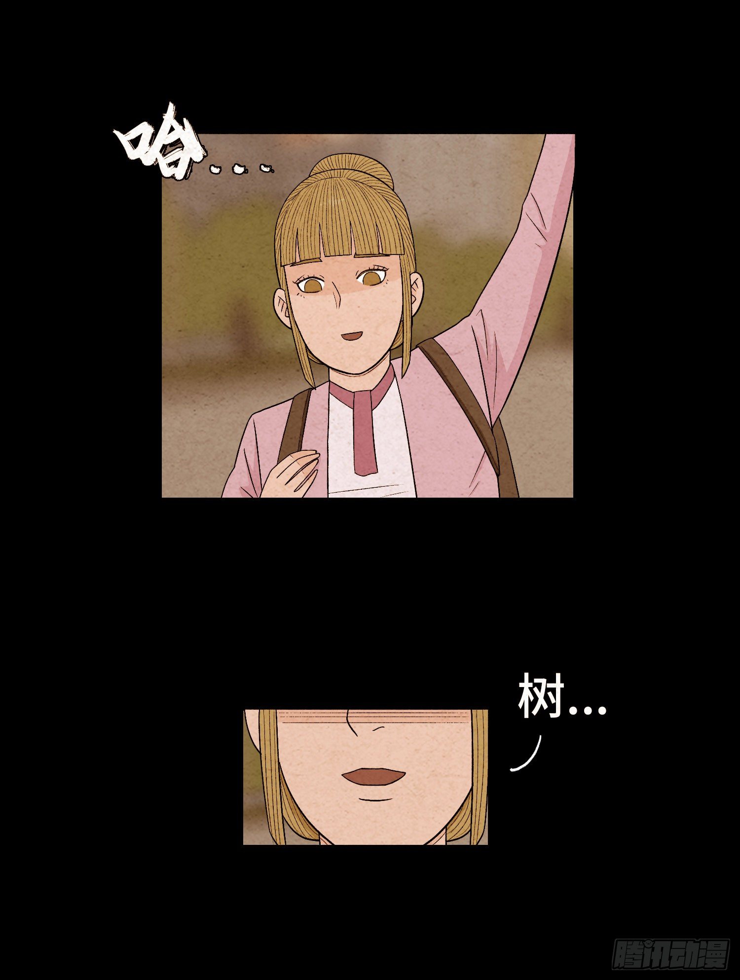 第五十一章   错过(1/2)-第52话