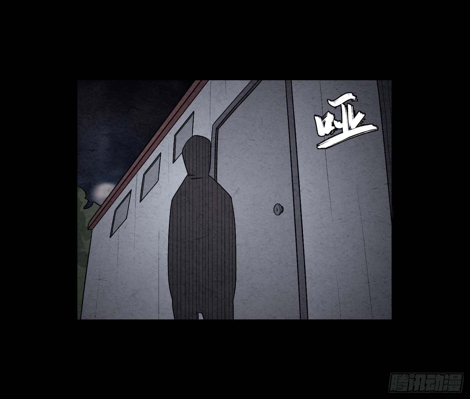 第五十一章   错过(1/2)-第52话