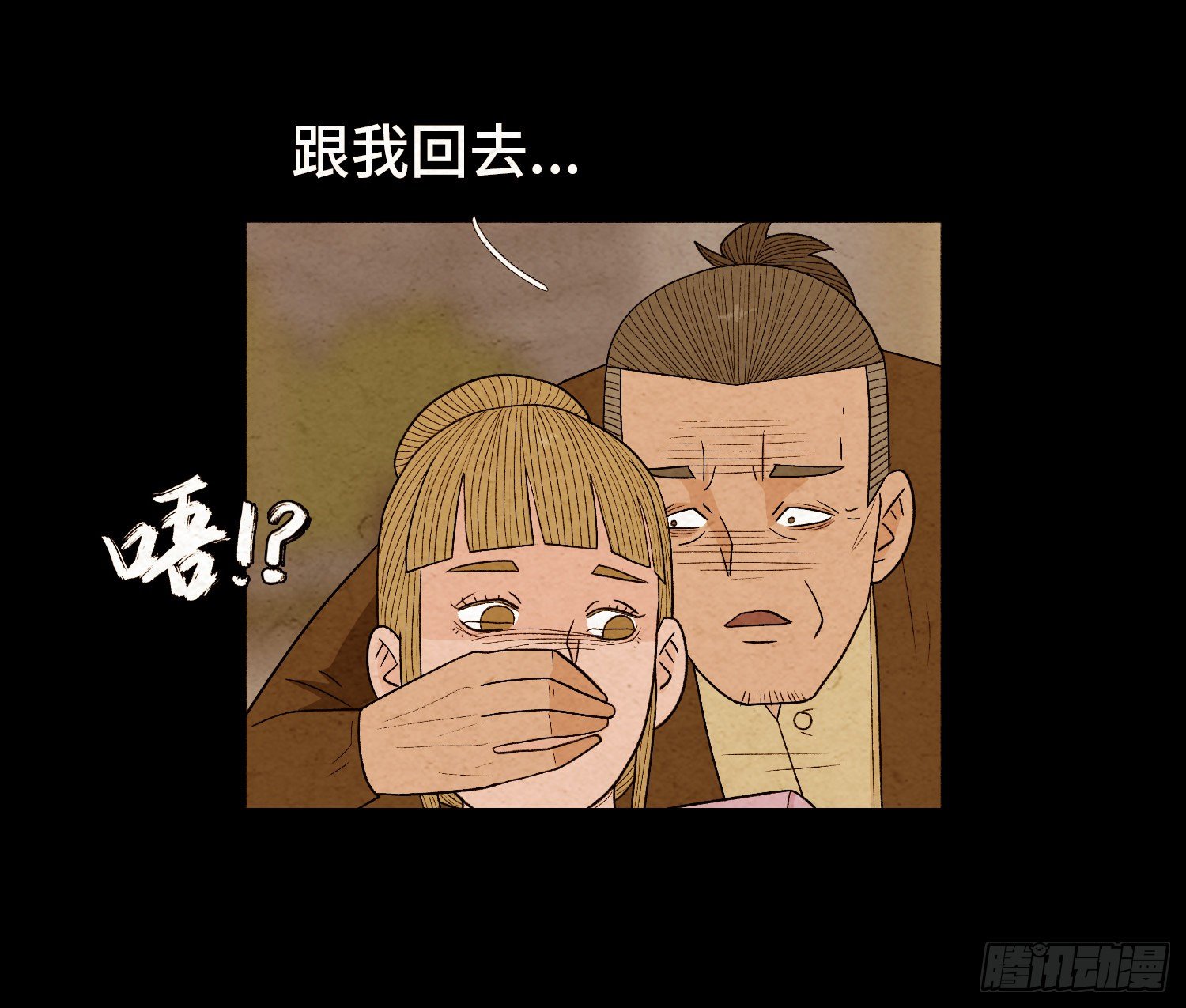 第五十一章   错过(1/2)-第52话