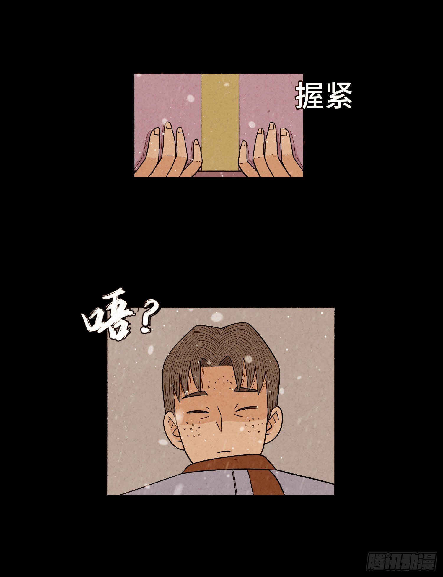 第五十一章   错过(1/2)-第52话