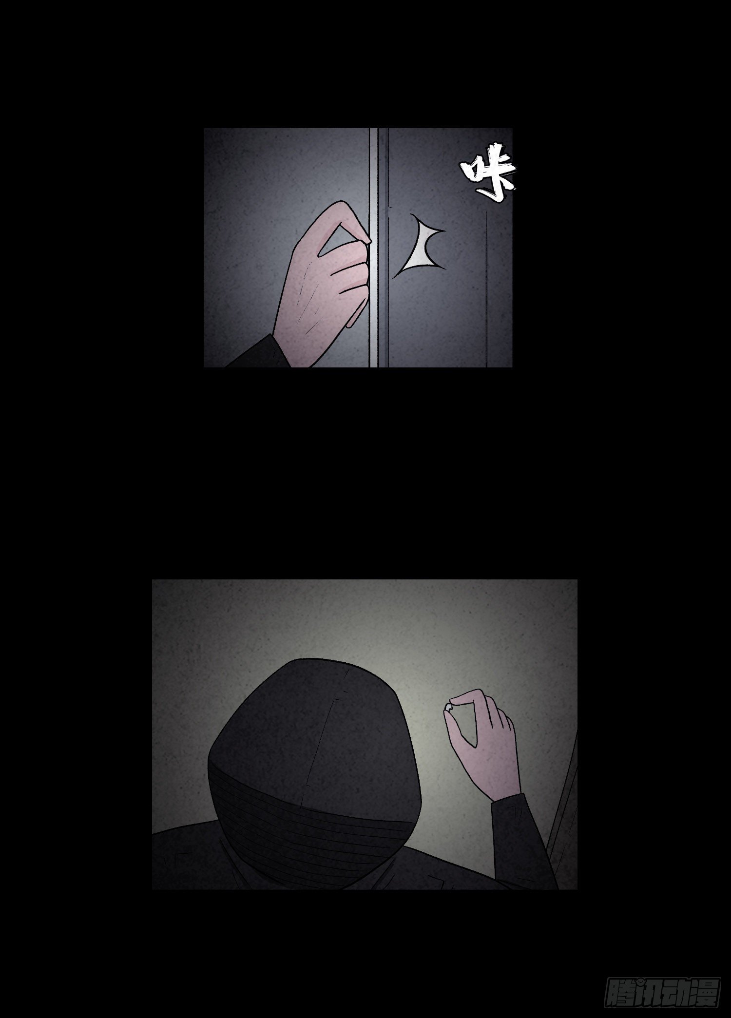 第五十一章   错过(1/2)-第52话