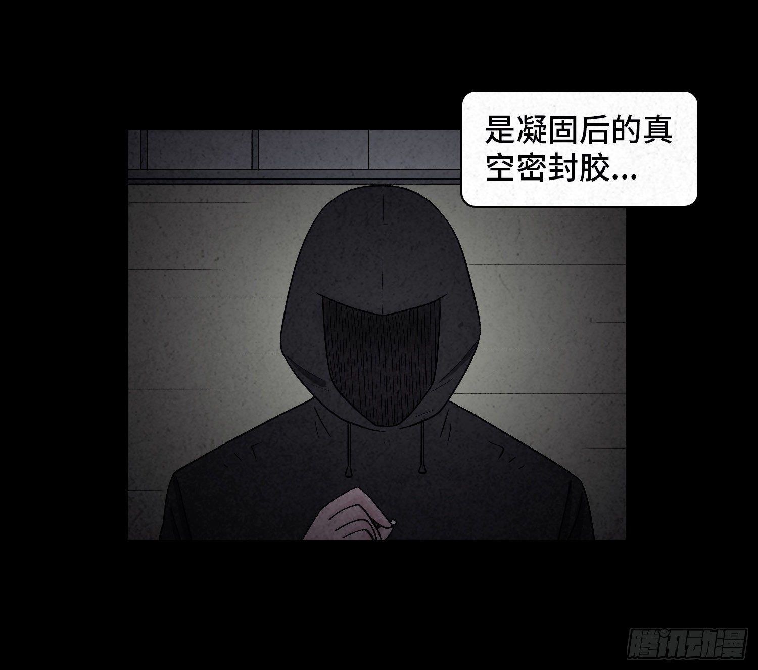 第五十一章   错过(1/2)-第52话