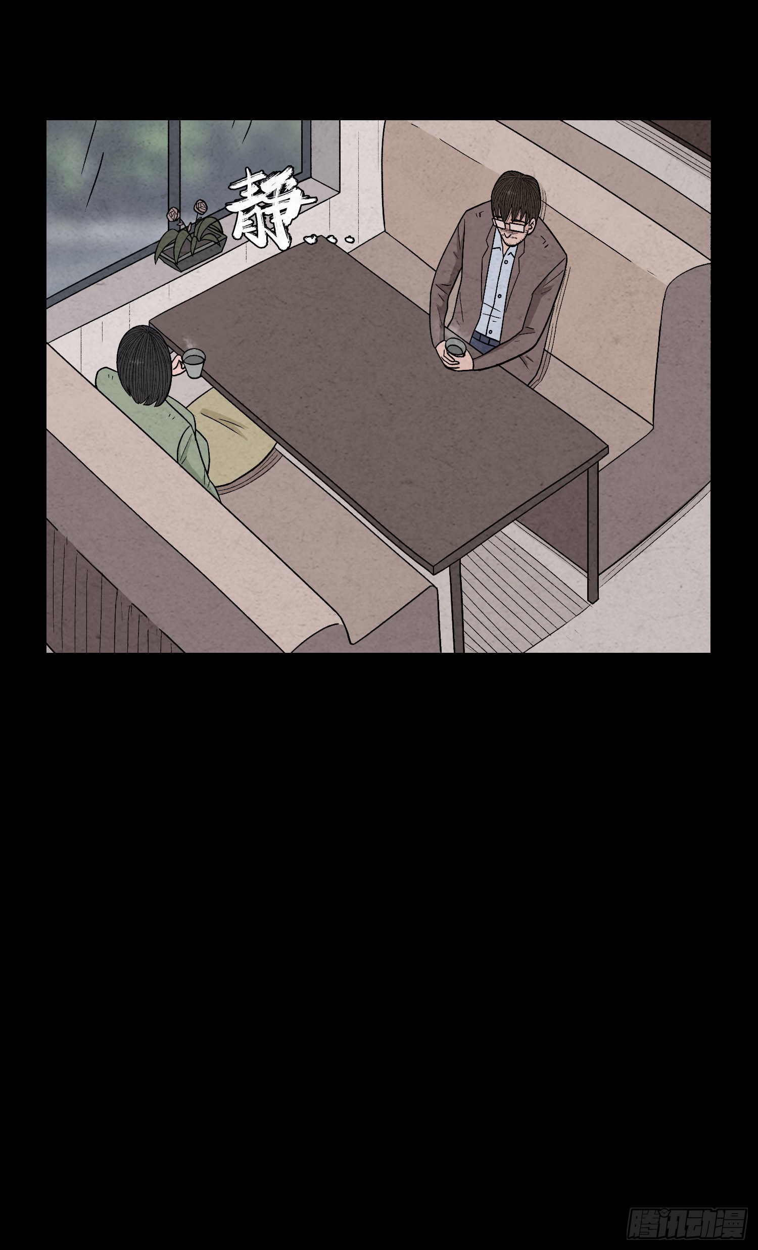 第五十三章  和盘托出(1/2)-第54话