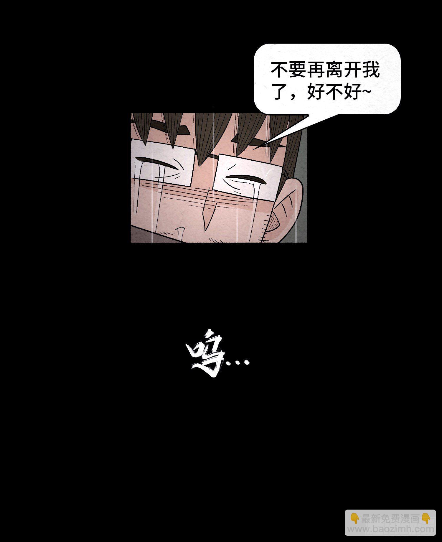 第五十三章  和盘托出(1/2)-第54话