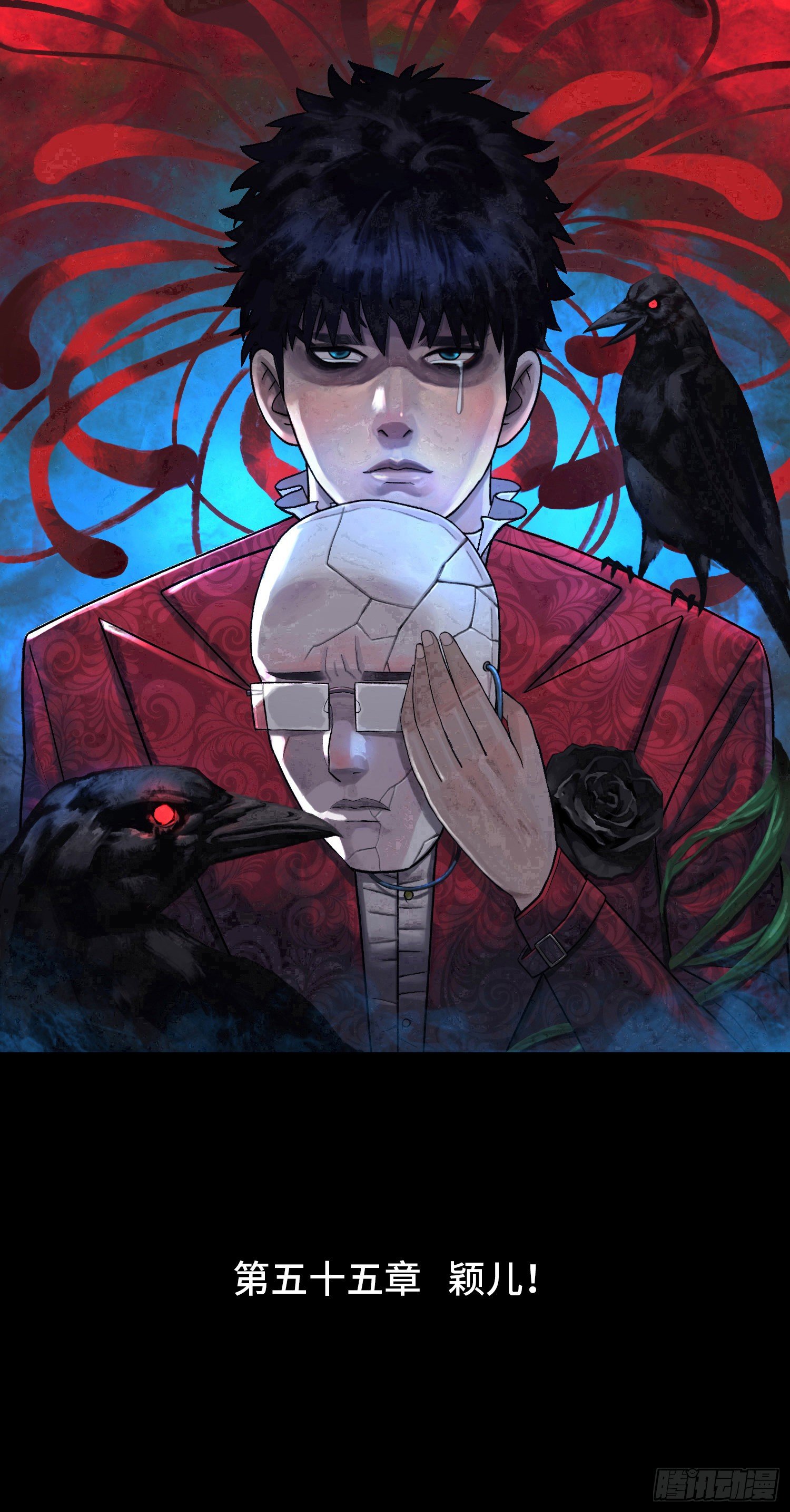 第五十五章  颖儿!(1/2)-第56话