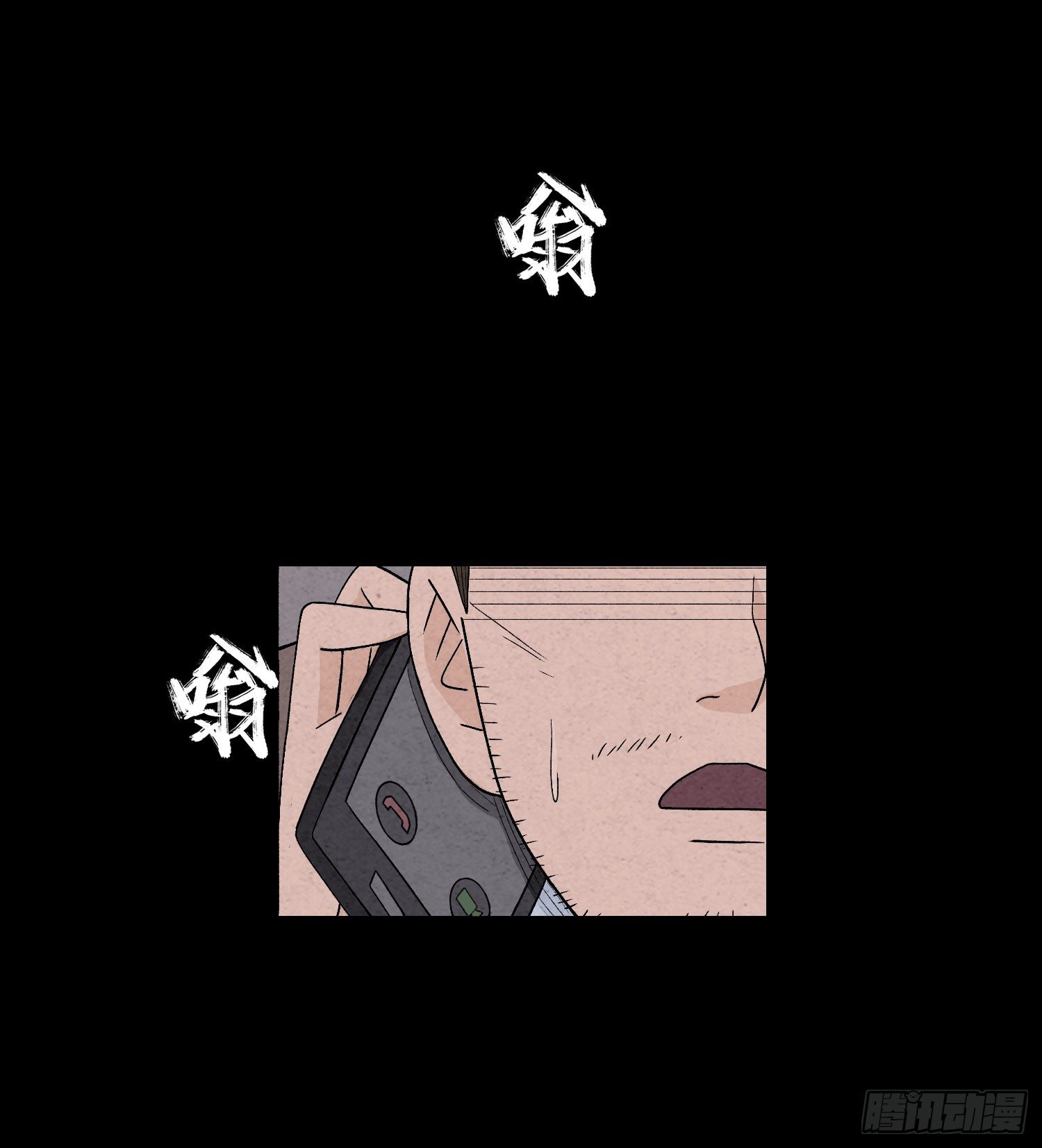 第五十五章  颖儿!(1/2)-第56话