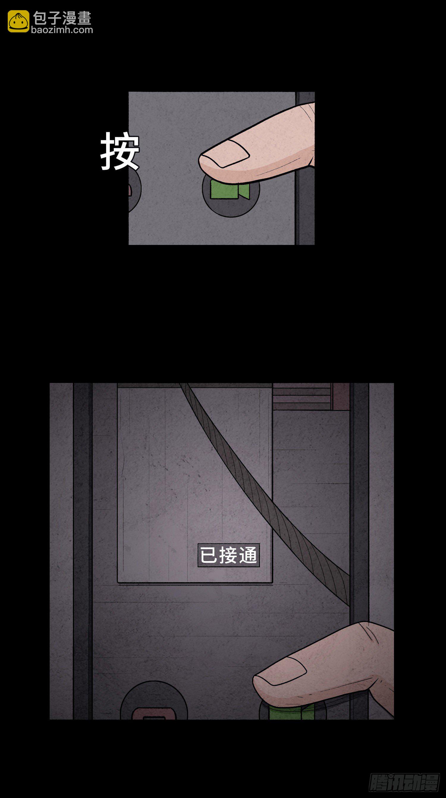 第五十五章  颖儿!(1/2)-第56话