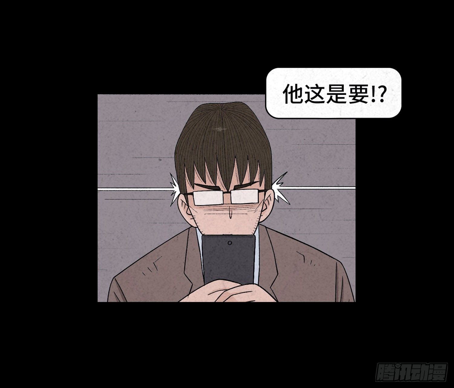 第五十五章  颖儿!(1/2)-第56话