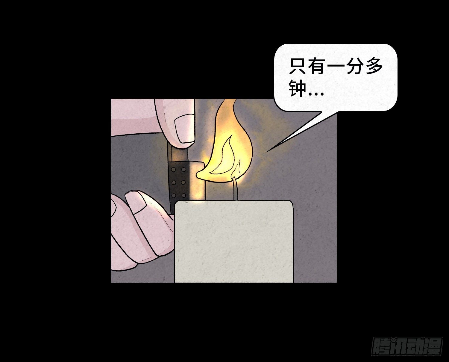 第五十五章  颖儿!(1/2)-第56话