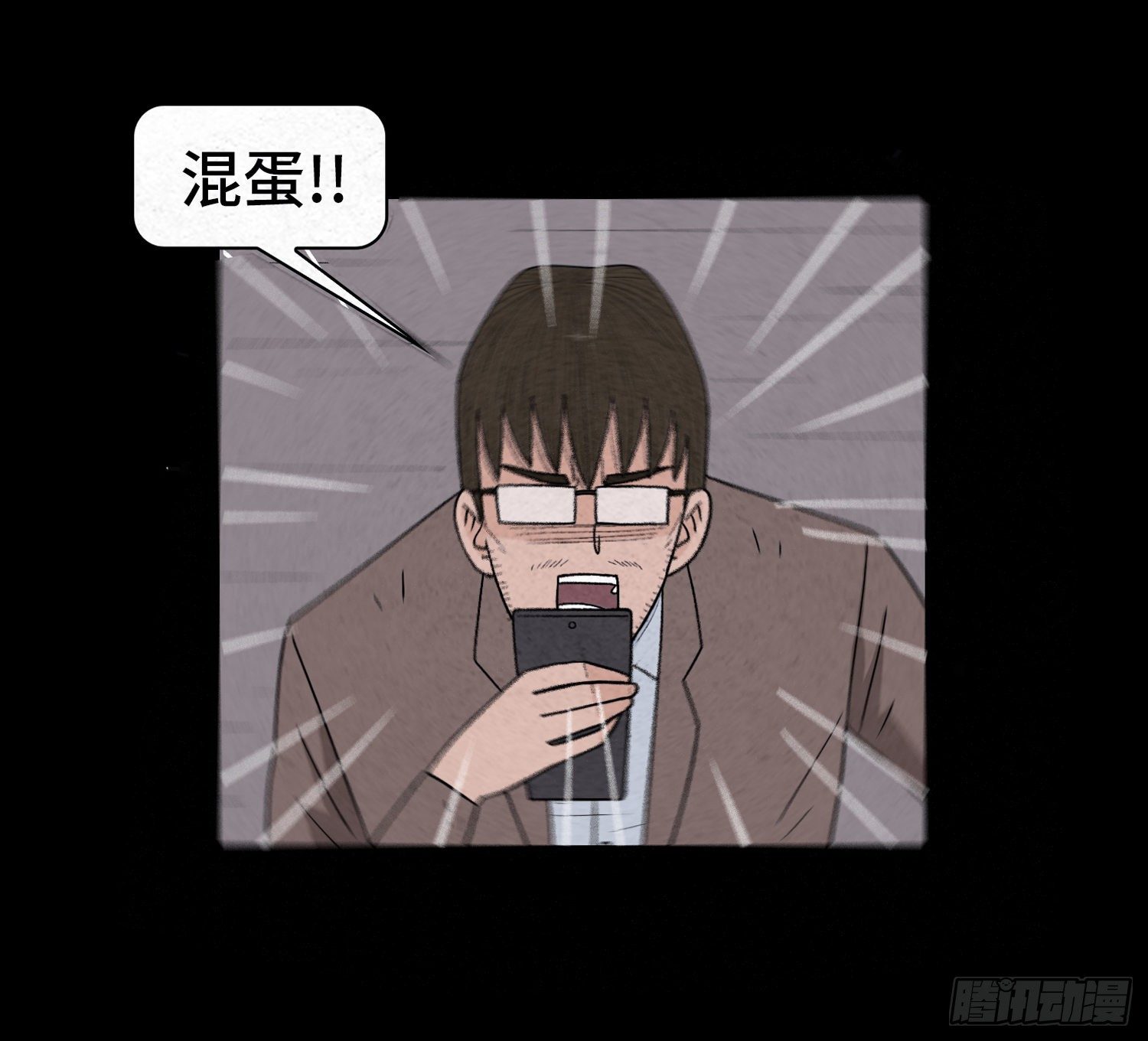 第五十五章  颖儿!(1/2)-第56话