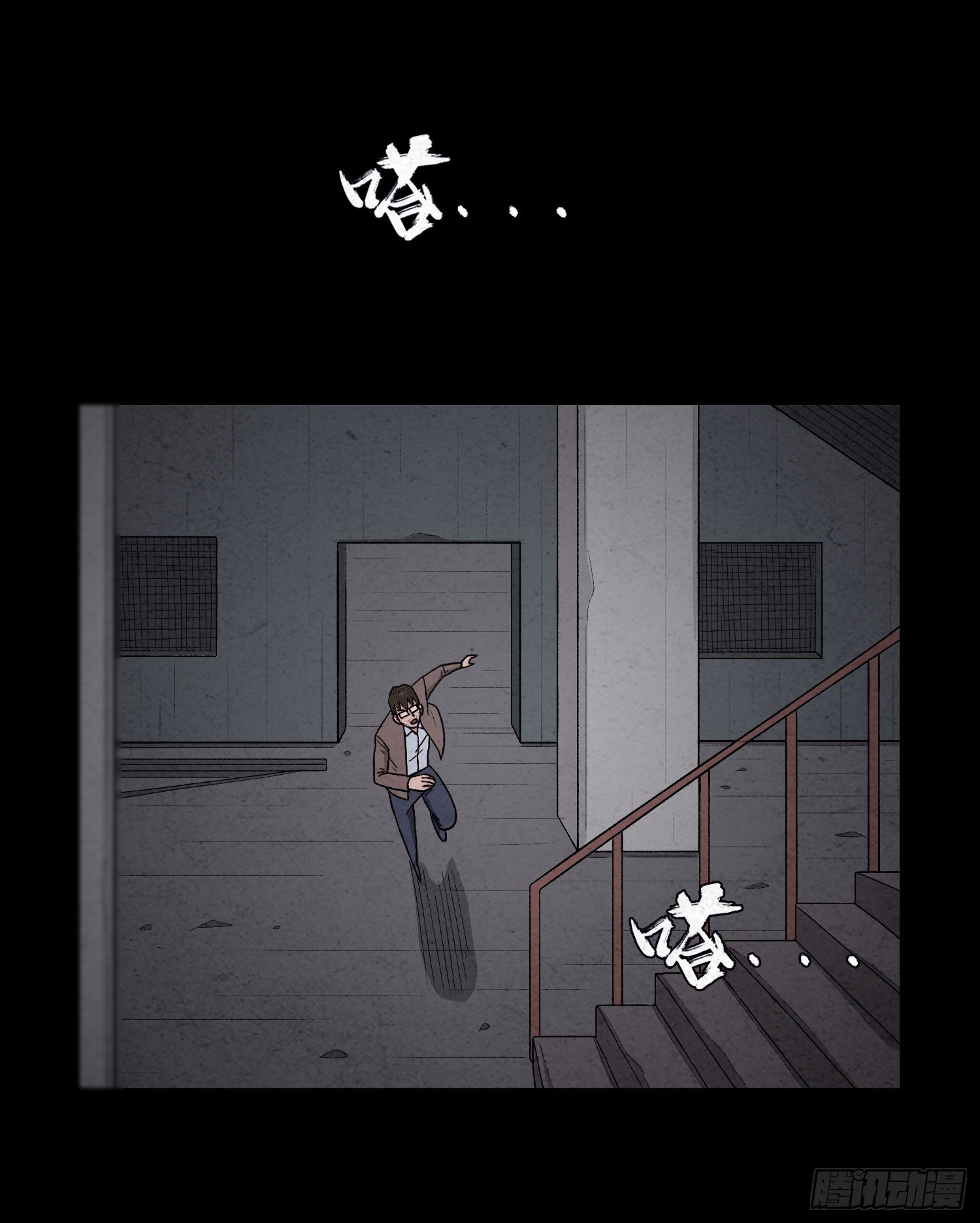 第五十五章  颖儿!(1/2)-第56话