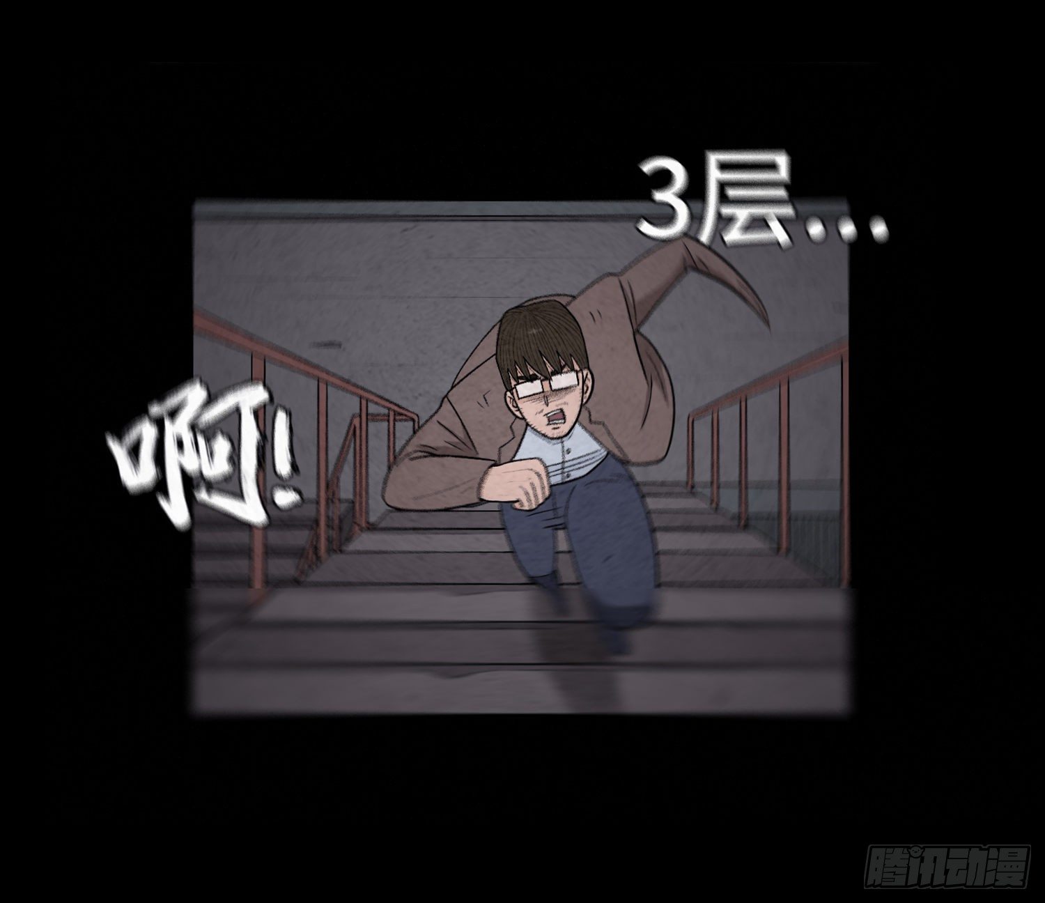 第五十五章  颖儿!(1/2)-第56话