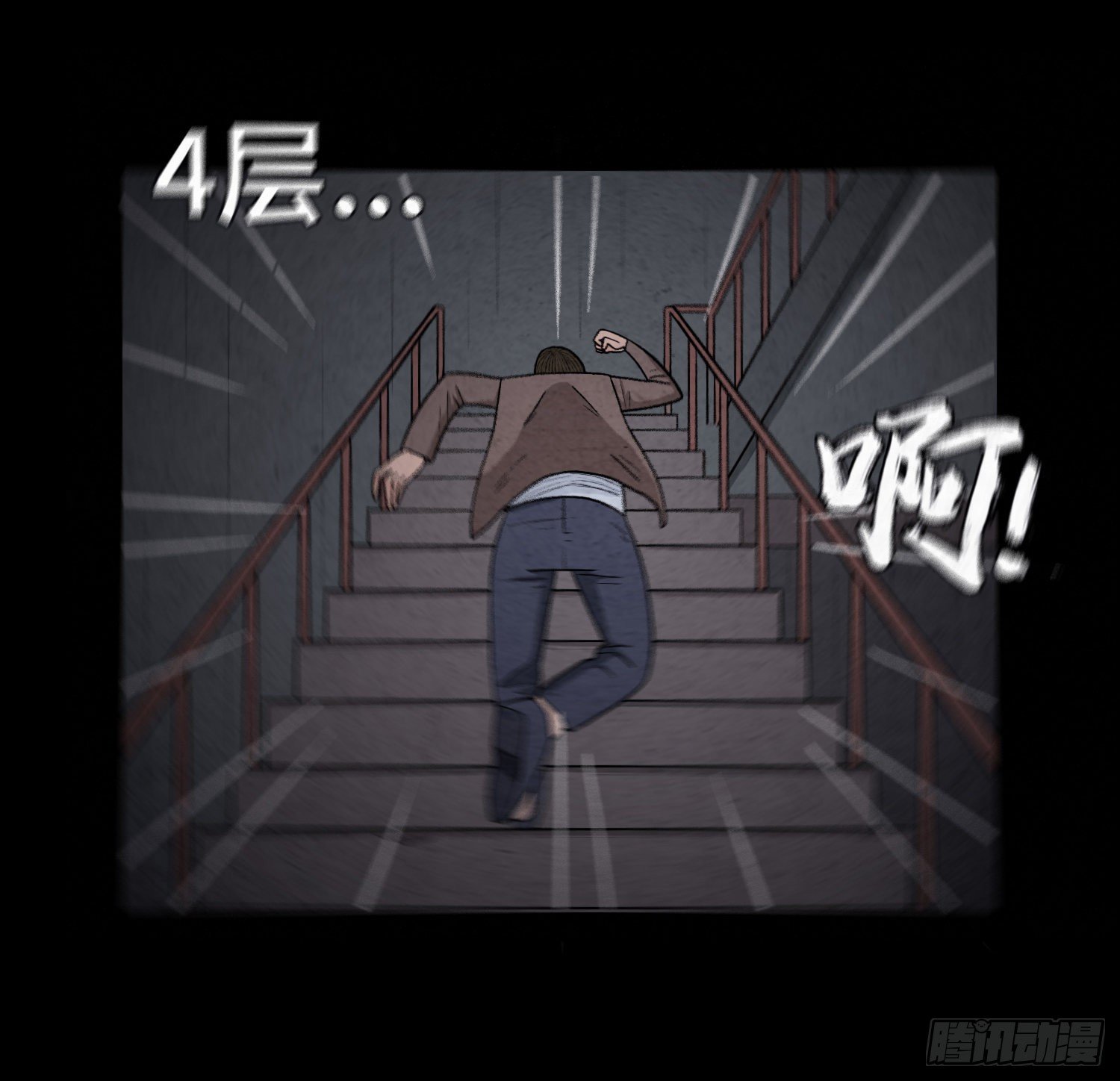 第五十五章  颖儿!(1/2)-第56话