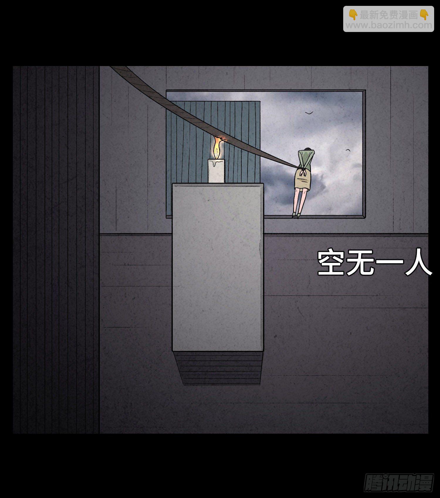 第五十五章  颖儿!(1/2)-第56话