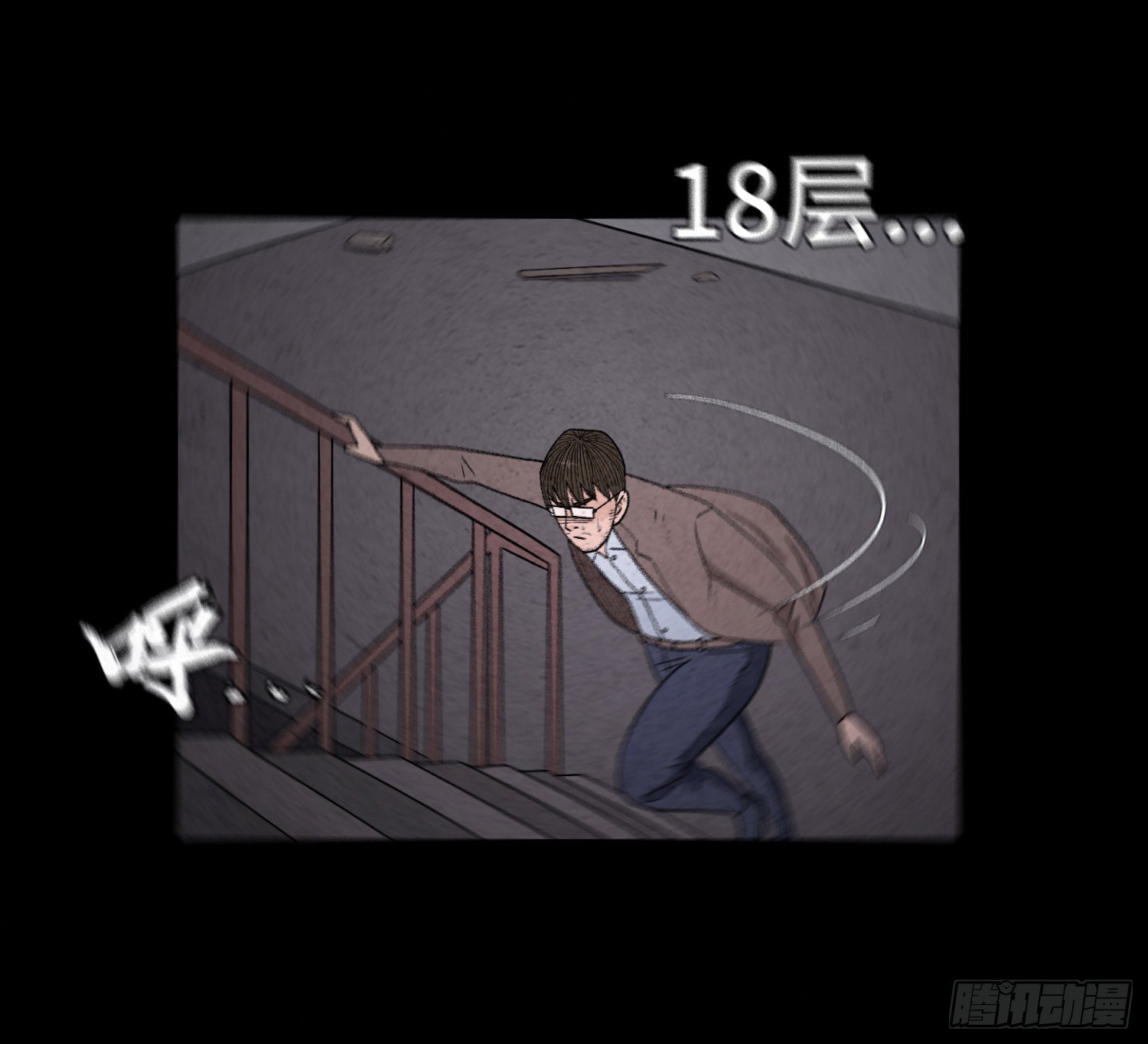 第五十五章  颖儿!(1/2)-第56话