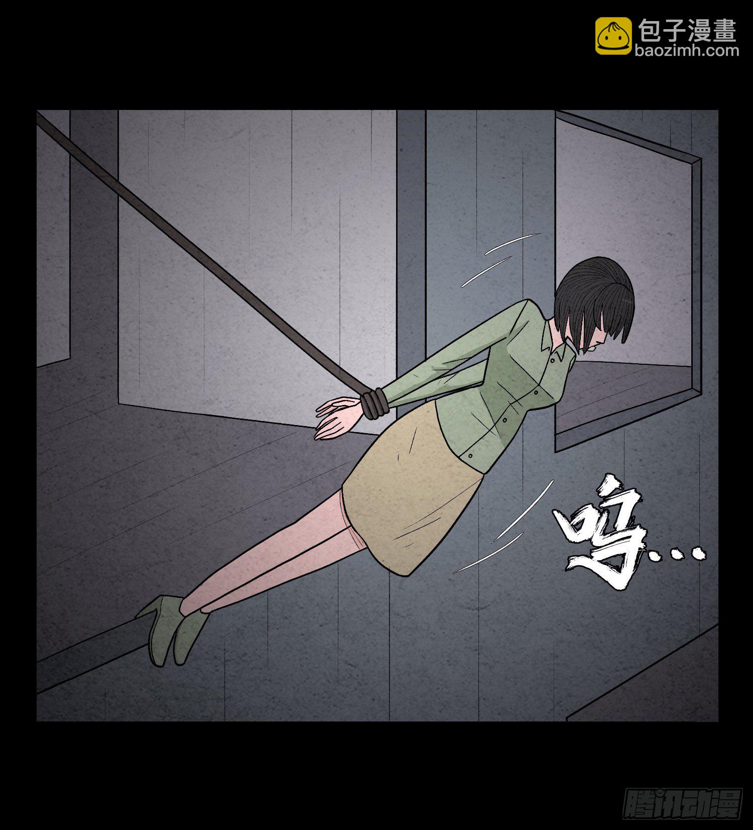 第五十五章  颖儿!(1/2)-第56话