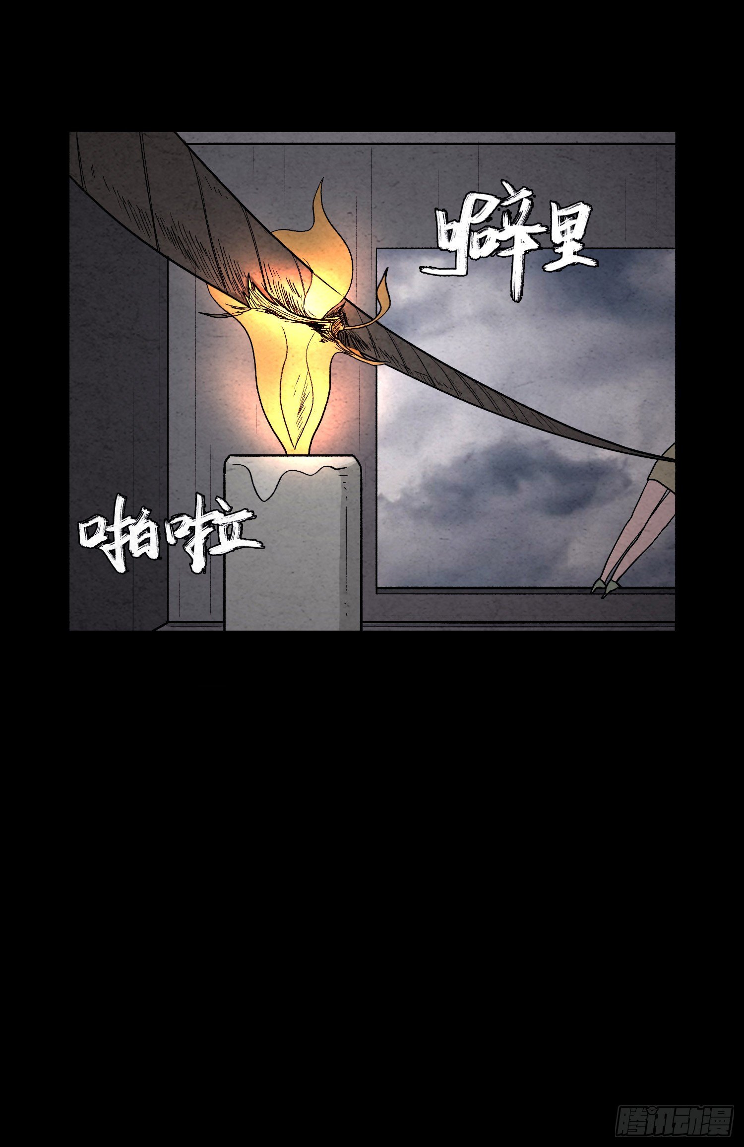 第五十五章  颖儿!(1/2)-第56话