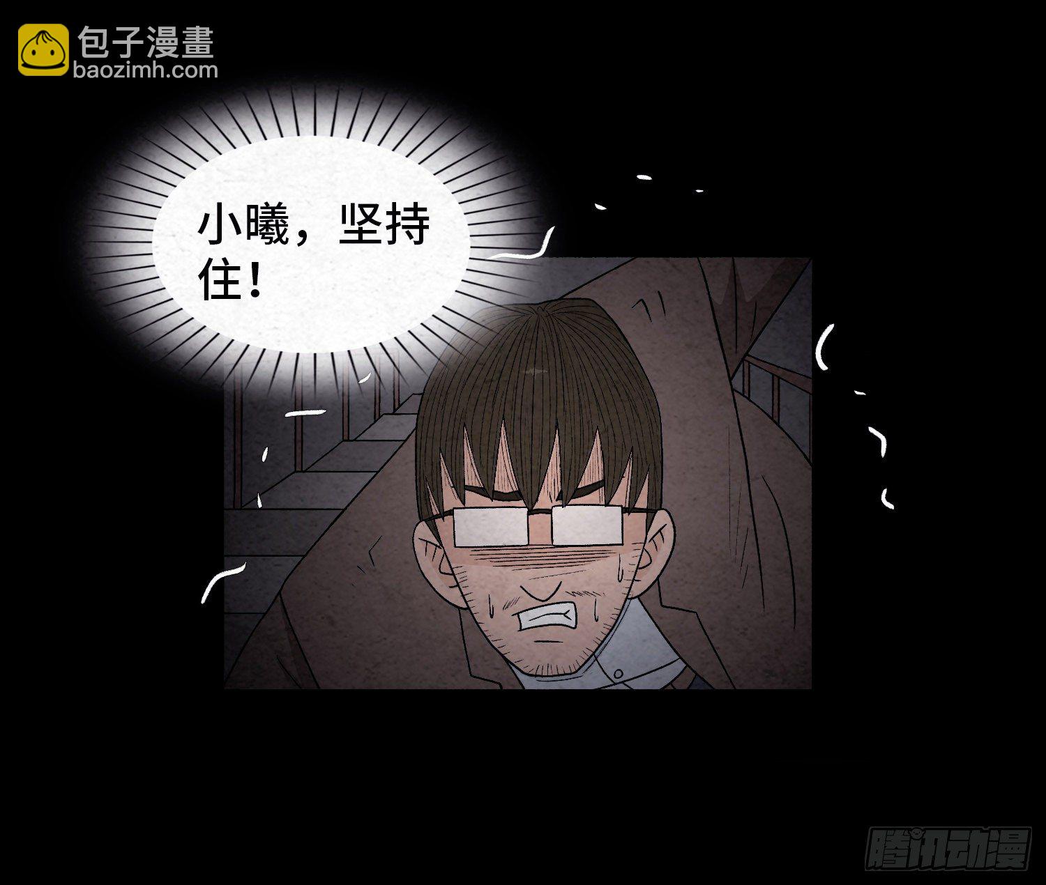 第五十五章  颖儿!(1/2)-第56话