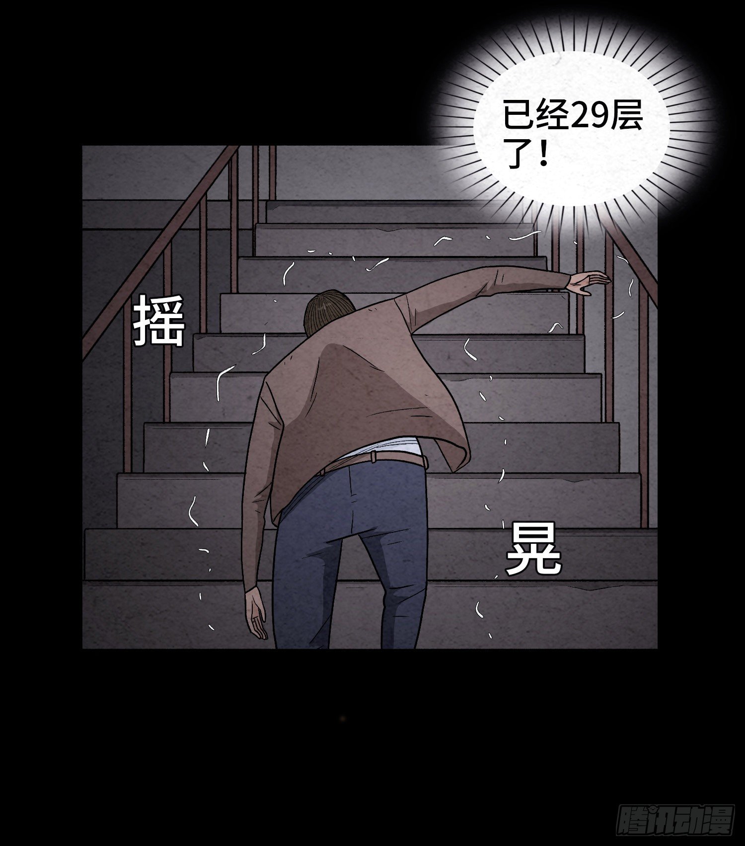 第五十五章  颖儿!(1/2)-第56话