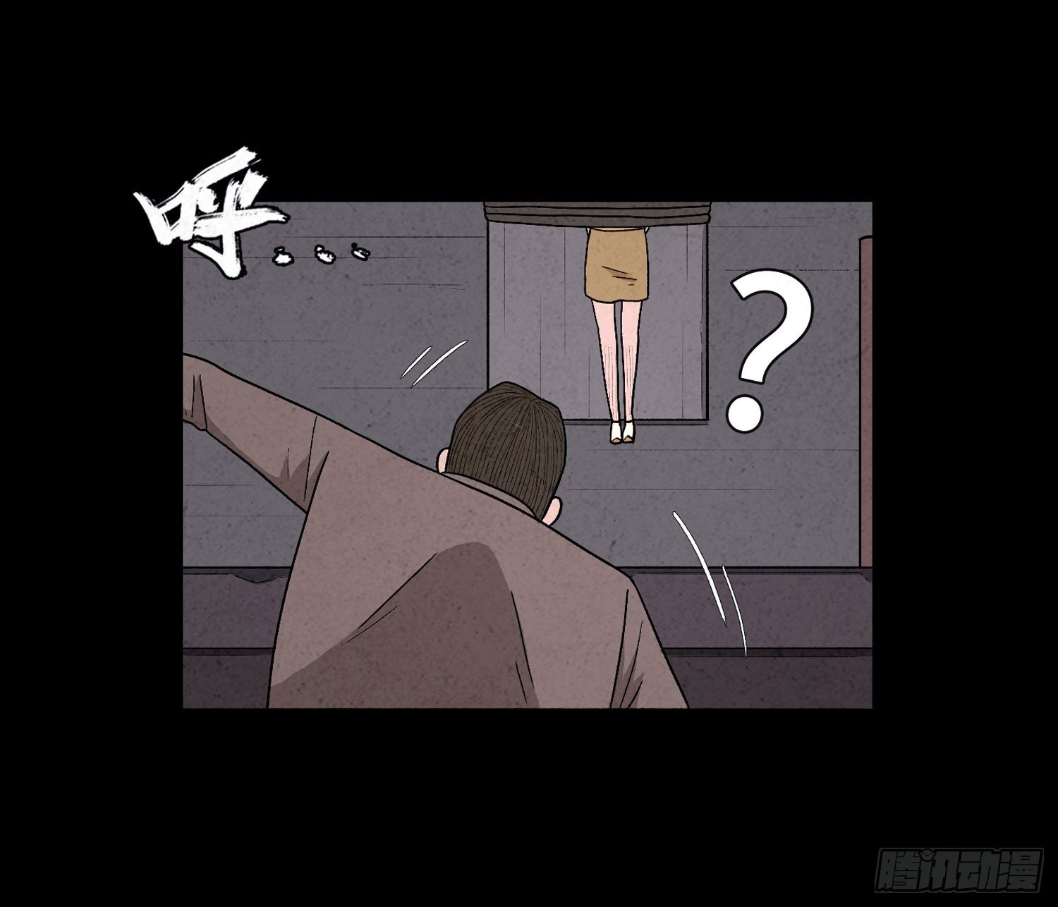 第五十五章  颖儿!(1/2)-第56话