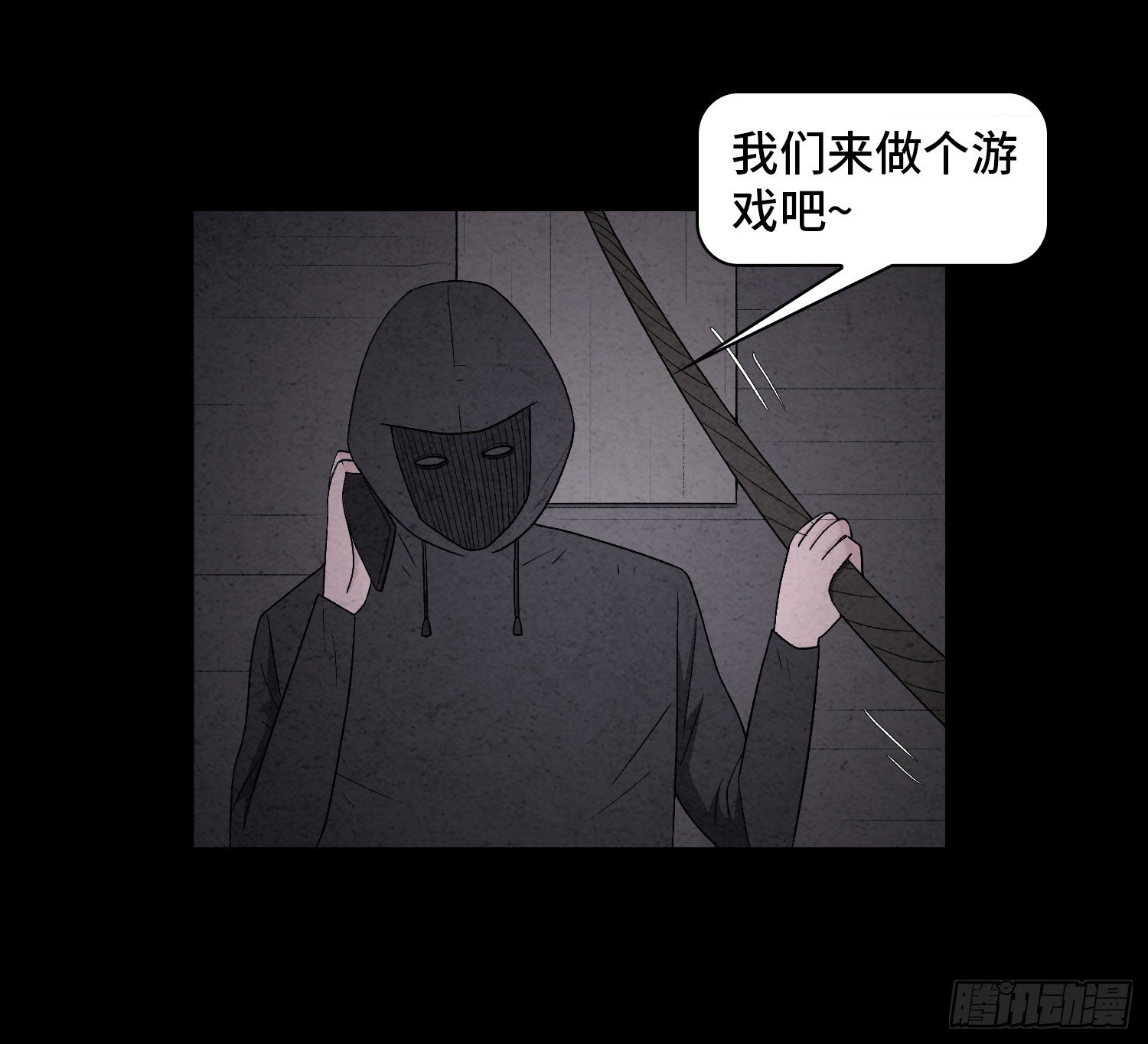 第五十五章  颖儿!(1/2)-第56话