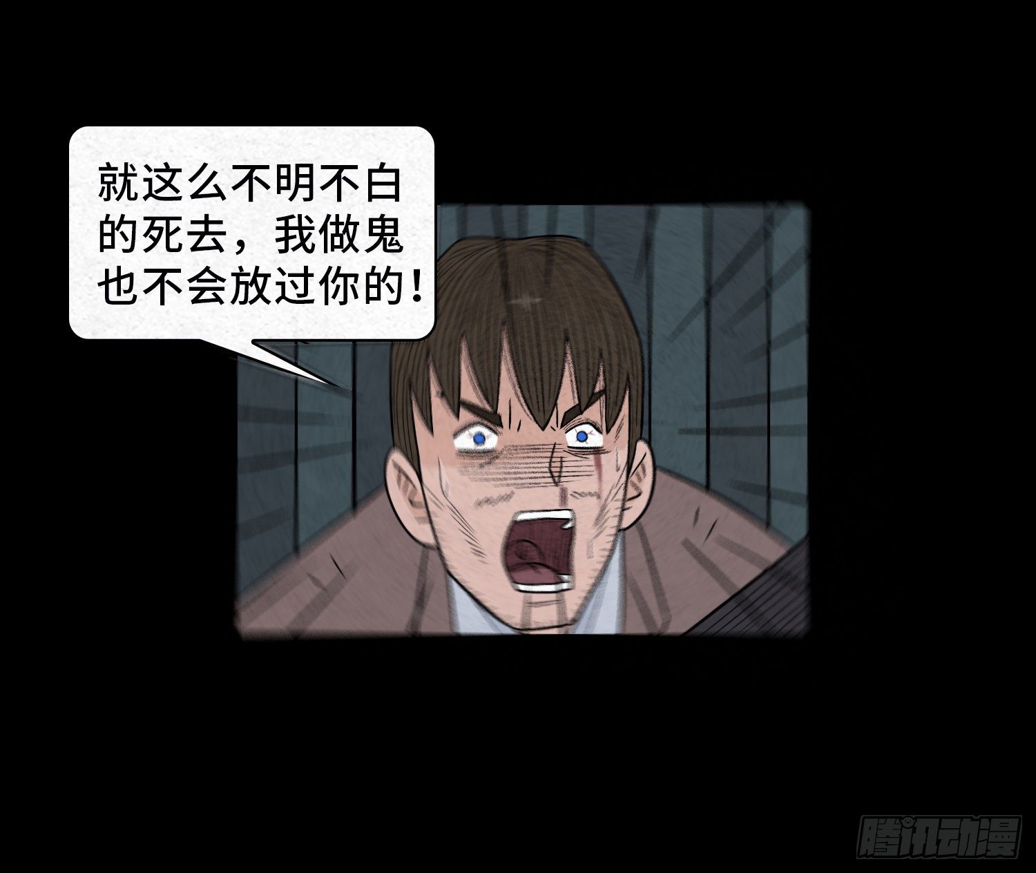 第五十九章  记忆磁场(1/2)-第60话