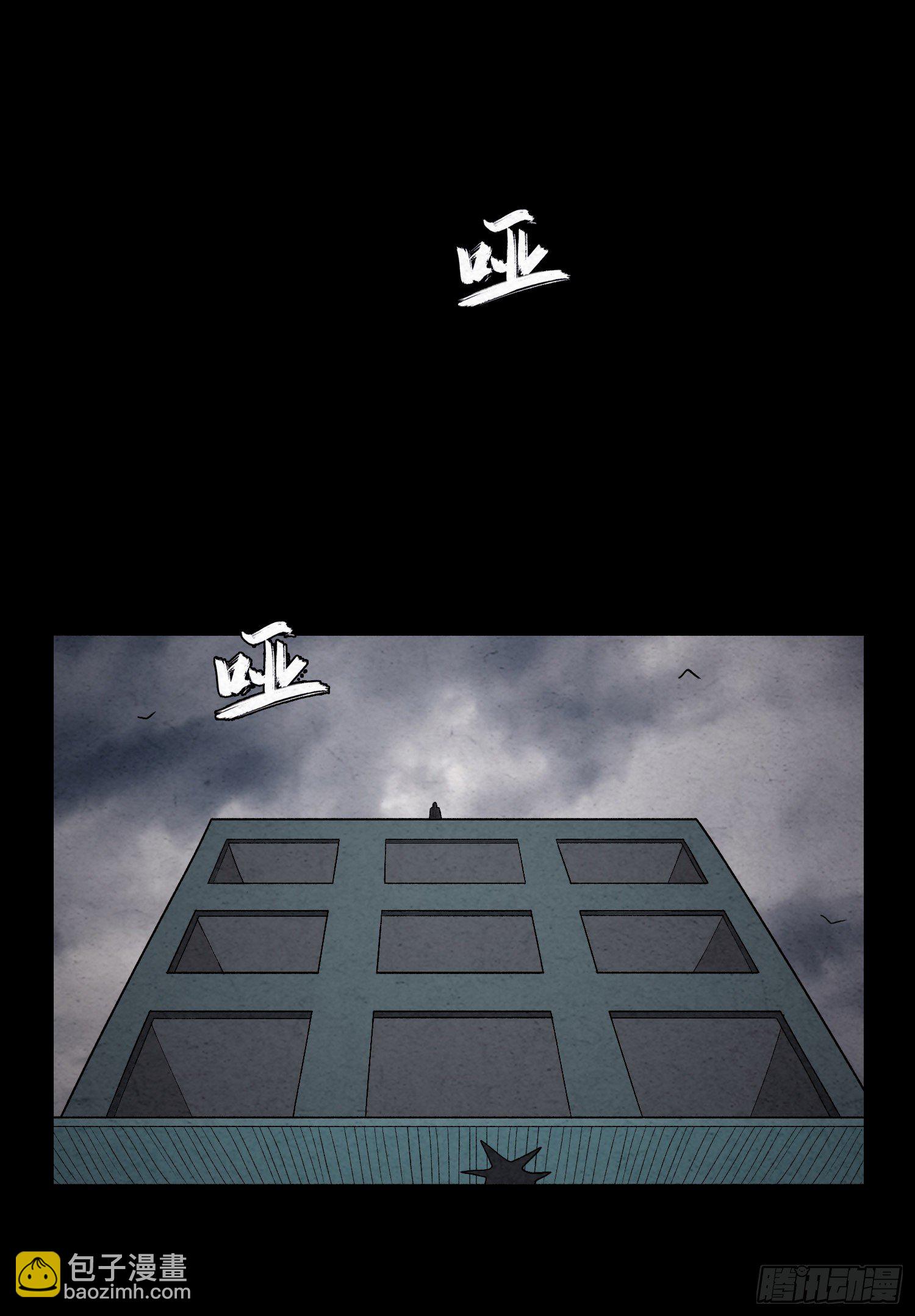 第五十九章  记忆磁场(1/2)-第60话