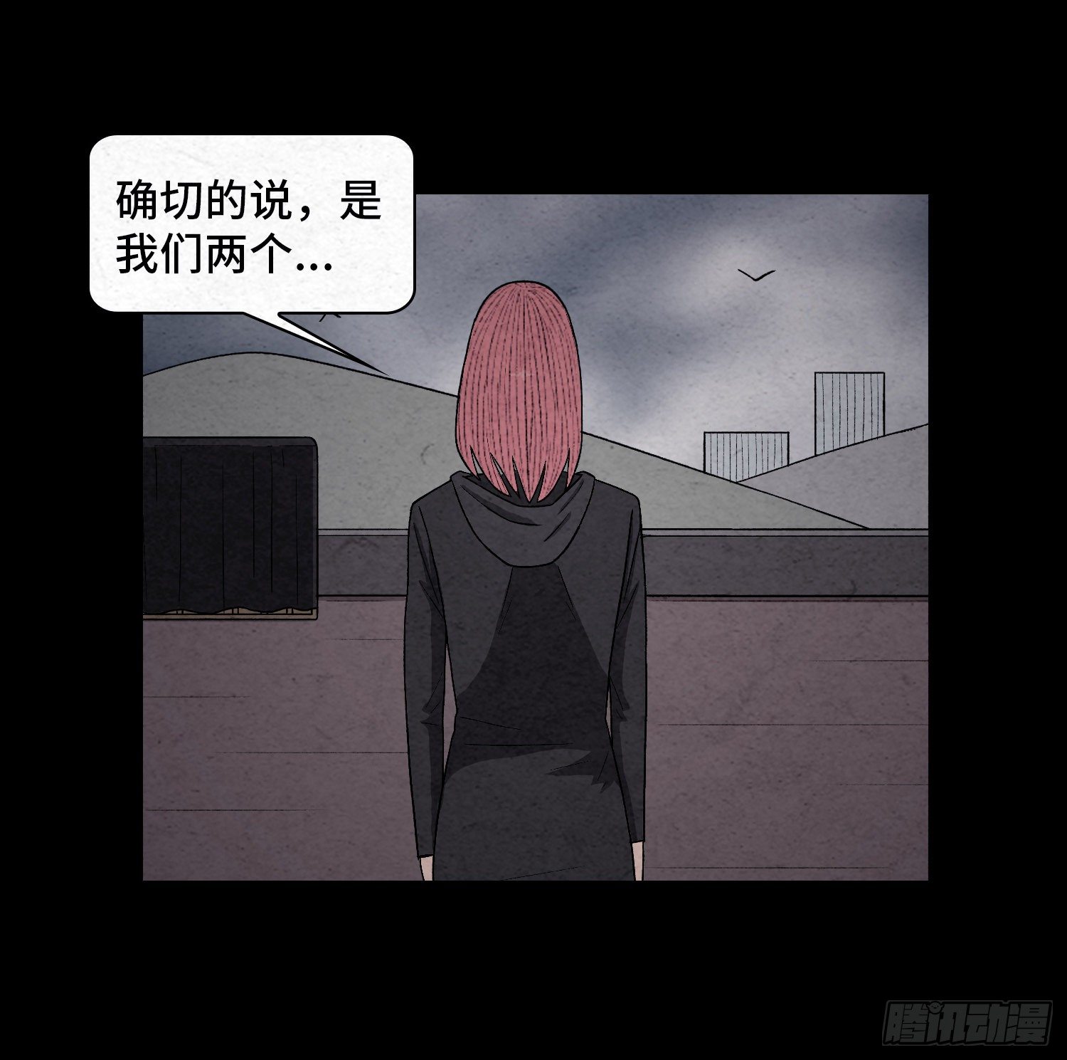 第五十九章  记忆磁场(1/2)-第60话