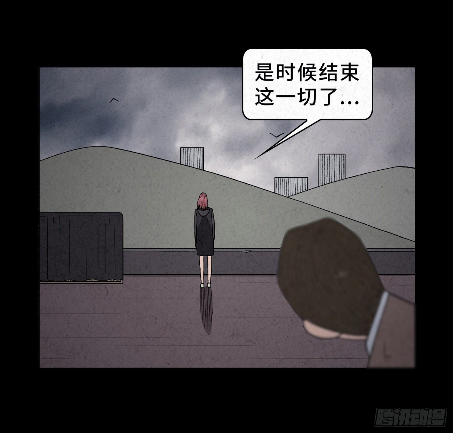 第五十九章  记忆磁场(1/2)-第60话