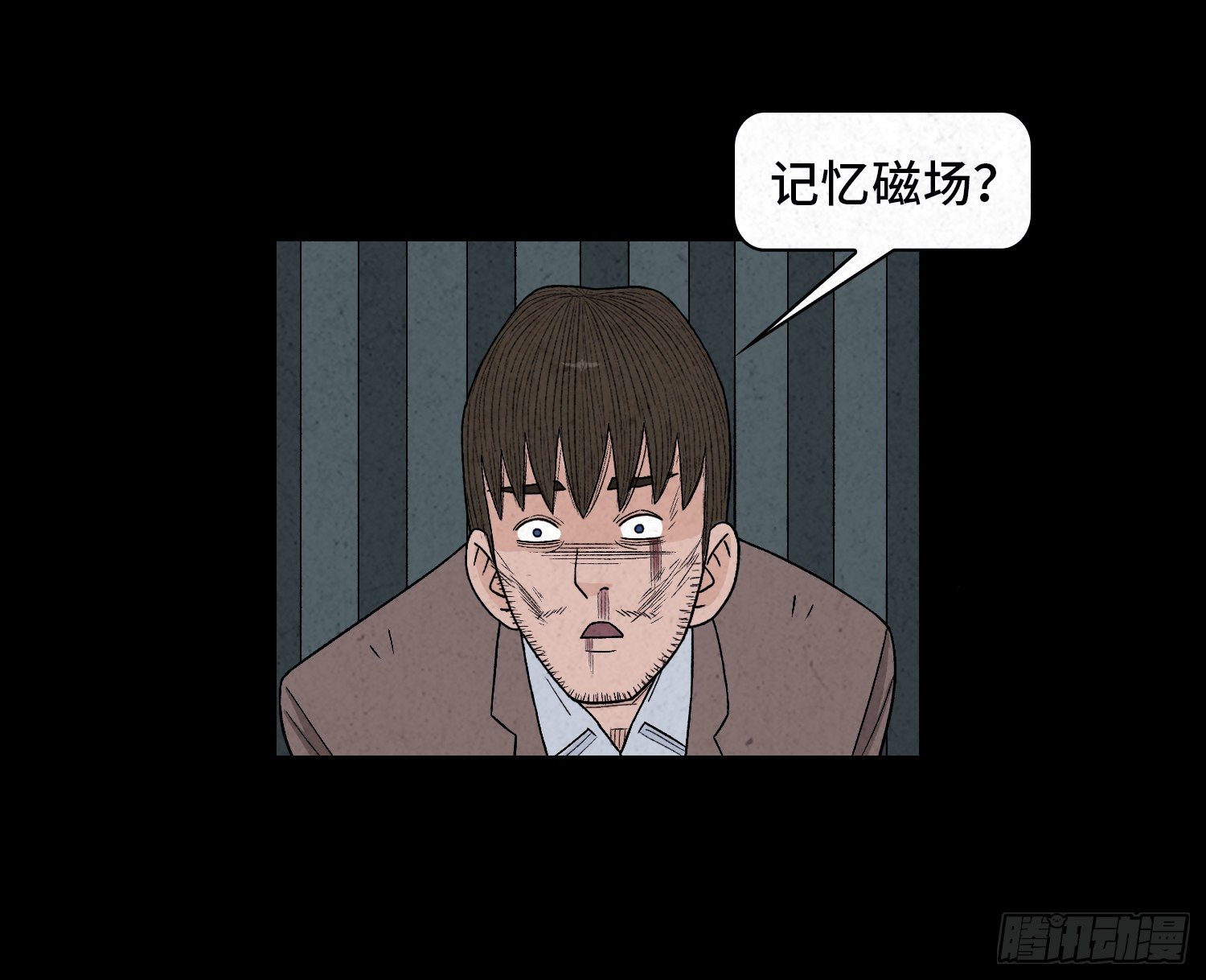 第五十九章  记忆磁场(1/2)-第60话