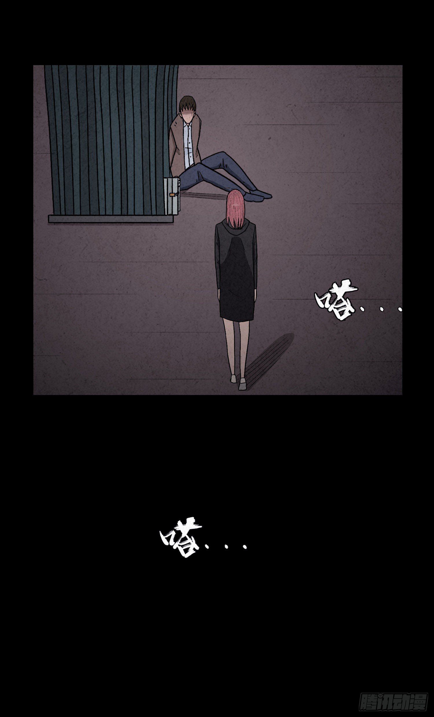 第五十九章  记忆磁场(1/2)-第60话